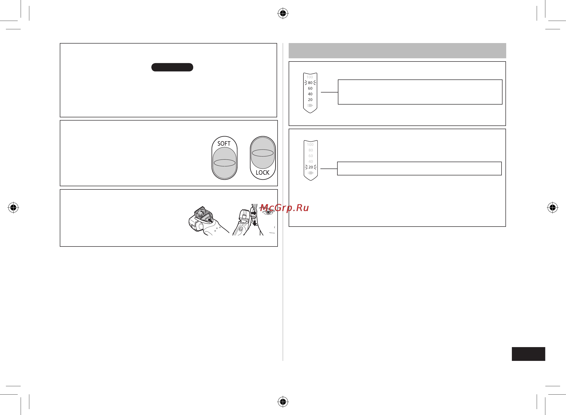 Panasonic ES-LF51 [27/32] Қолдану кезінде шамдардың көрсеткіштері