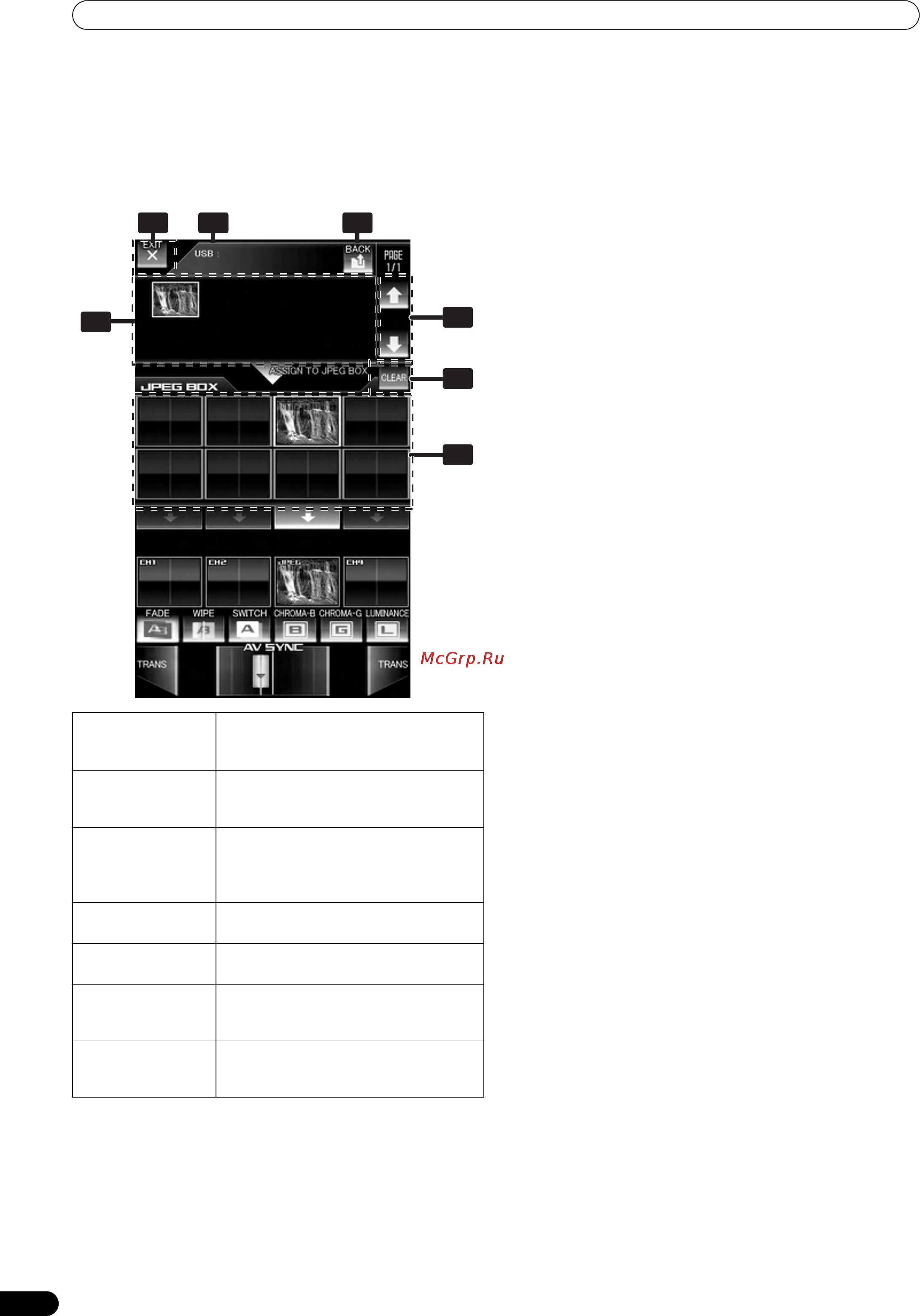 Pioneer SVM-1000 [124/326] Verwendung des jpeg viewer