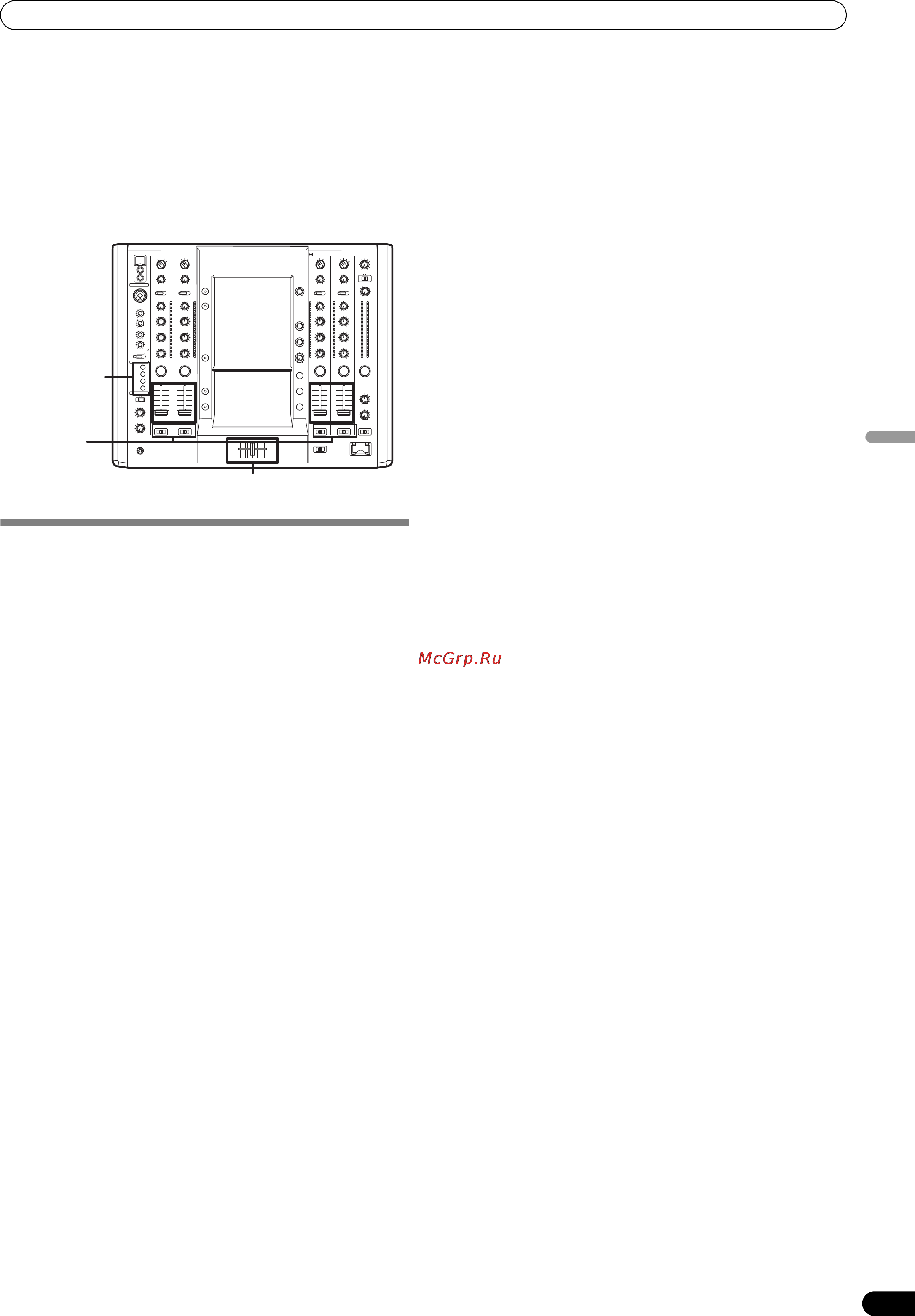 Pioneer SVM-1000 [127/326] Fader startfunktion