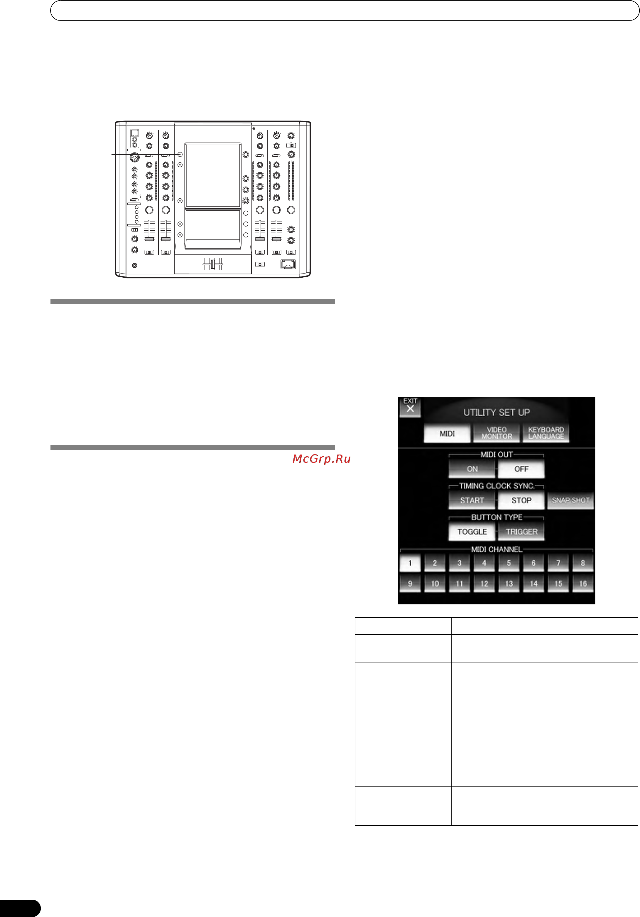 Pioneer SVM-1000 [266/326] Efectúe la configuración de utilidades