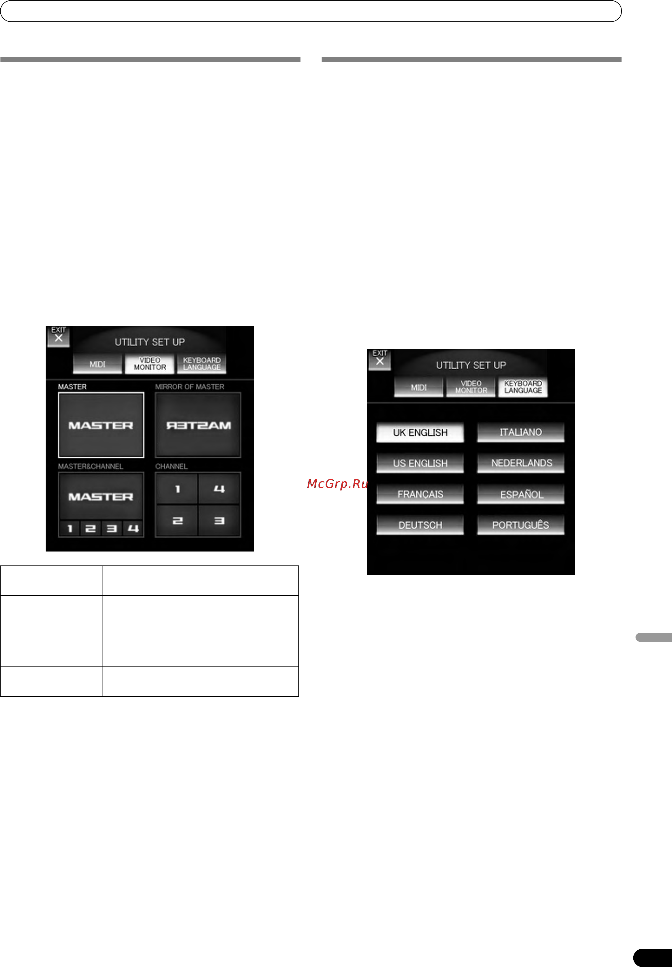 Pioneer SVM-1000 [271/326] Efectúe la configuración de utilidades