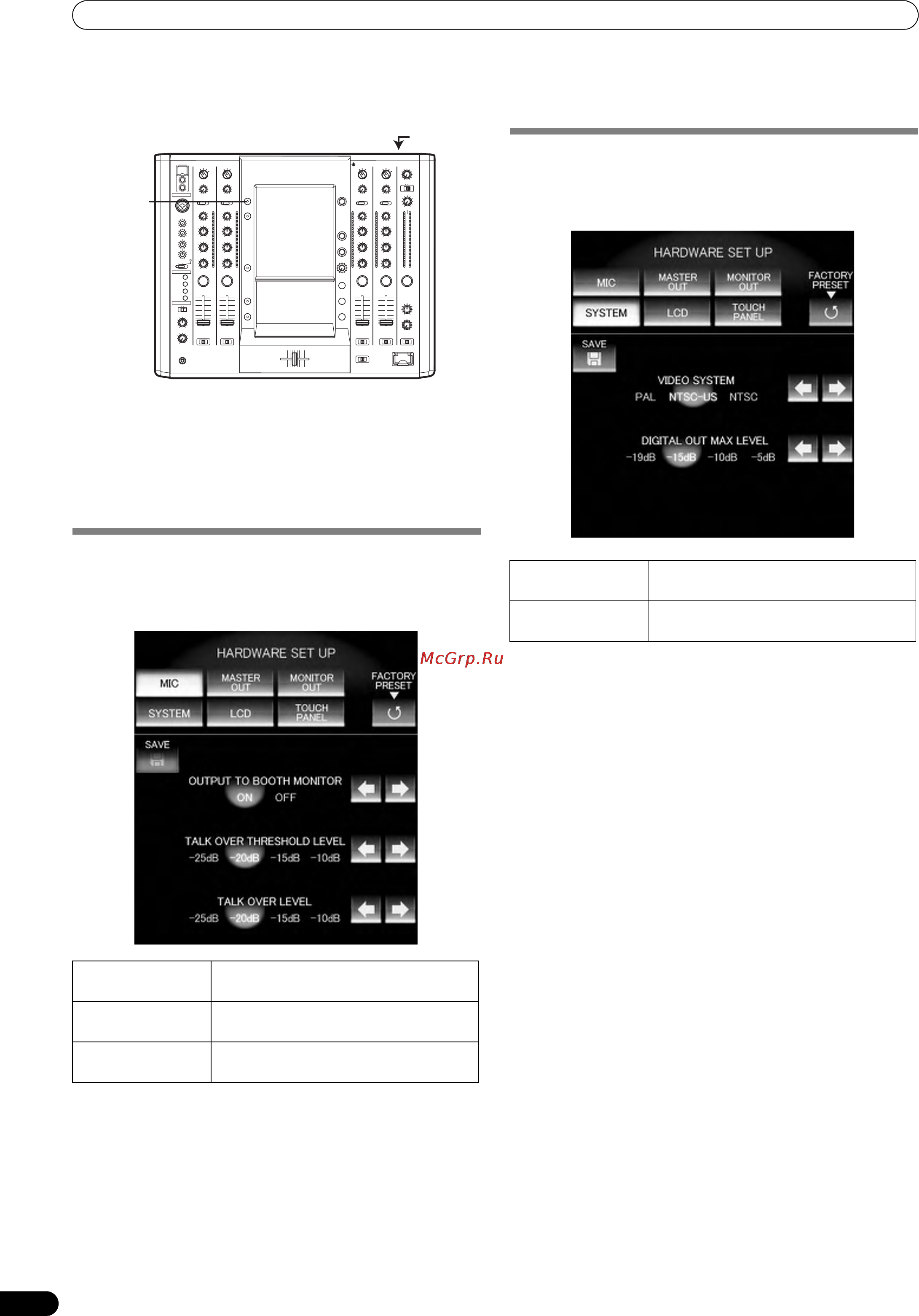 Pioneer SVM-1000 [272/326] Configuración de dispositivos