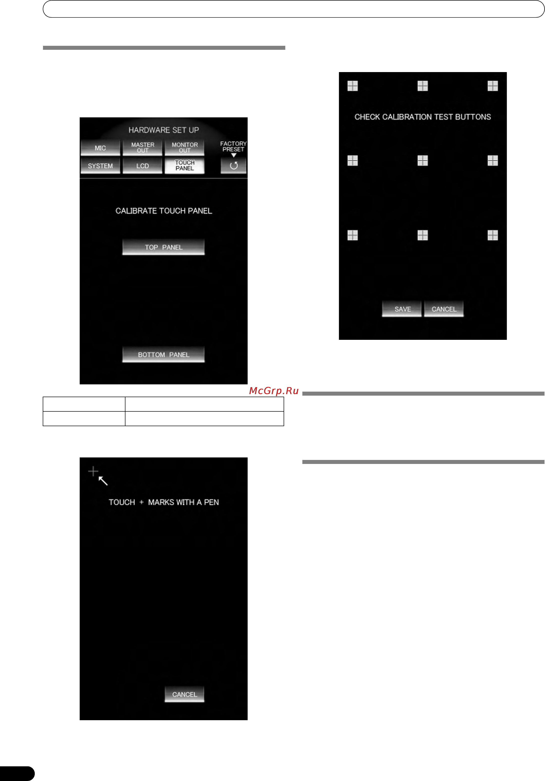 Pioneer SVM-1000 [44/326] Ending hardware set up