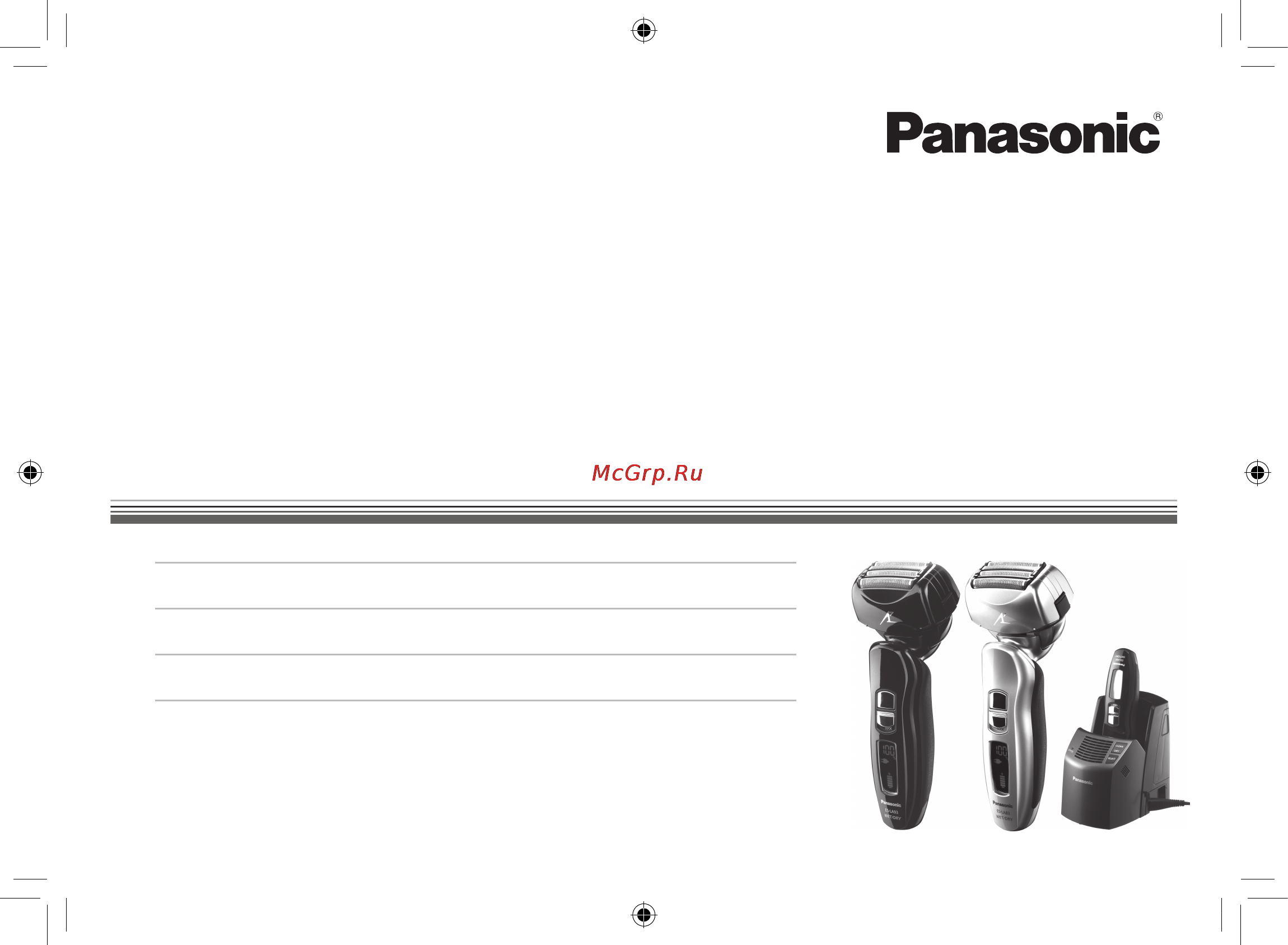 Panasonic ES-LA93 Инструкция по эксплуатации онлайн