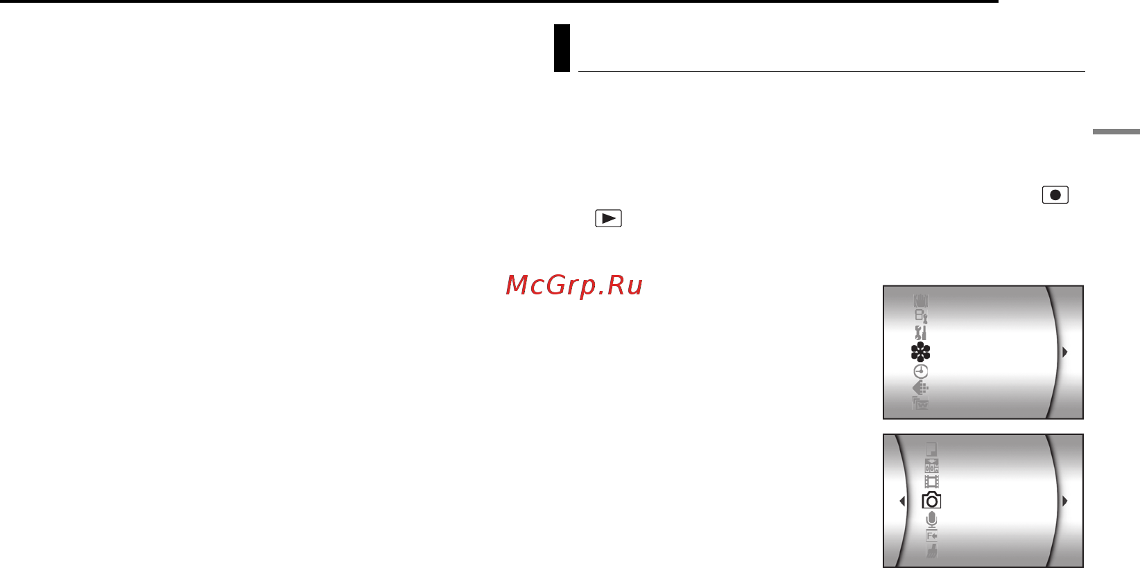 JVC GZ-MC200 [17/44] Âûáî² íîñèòåëø äëø çàïèñè