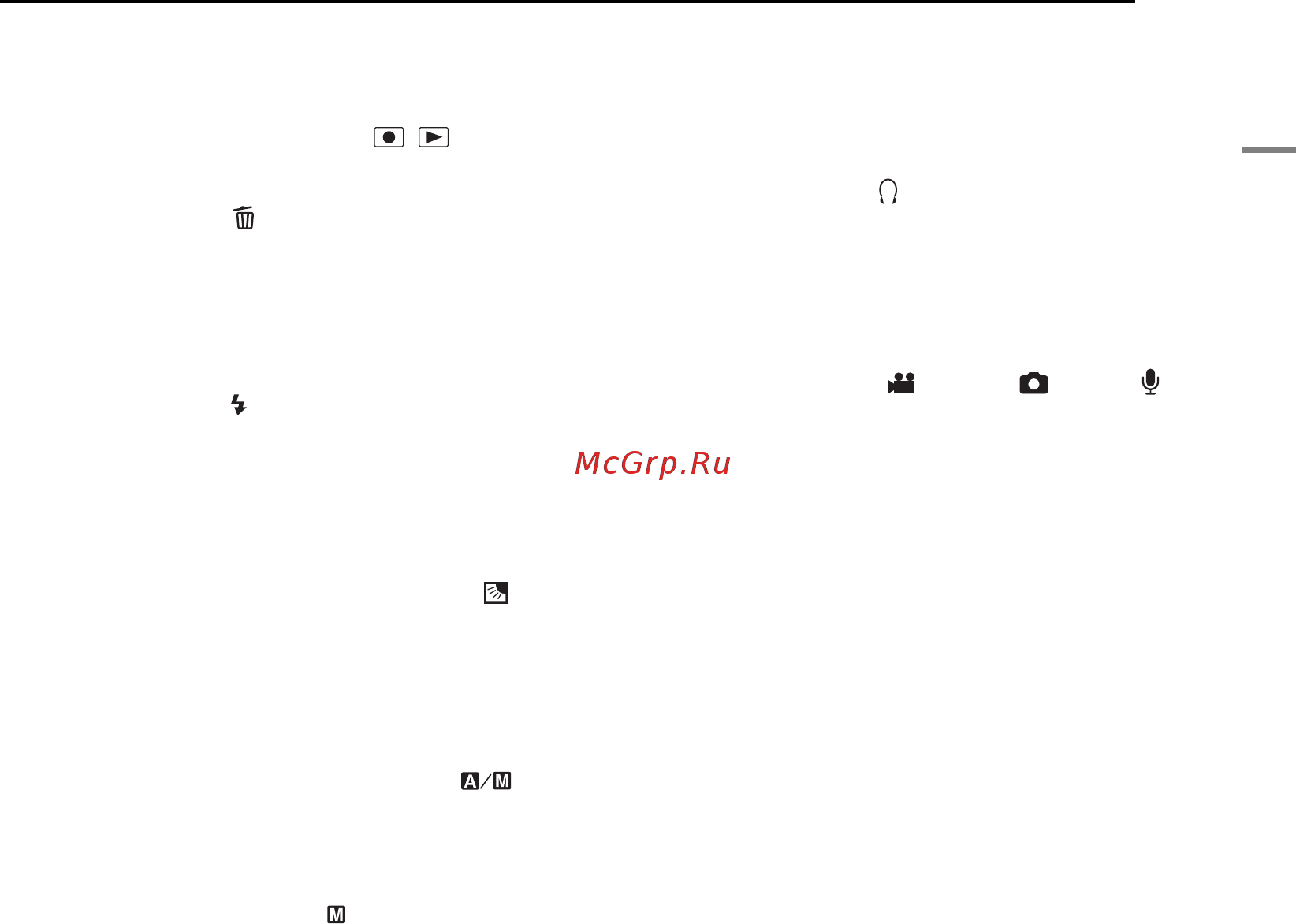 JVC GZ-MC200 [7/44] Î²ãàíû óï²àâëåíèø