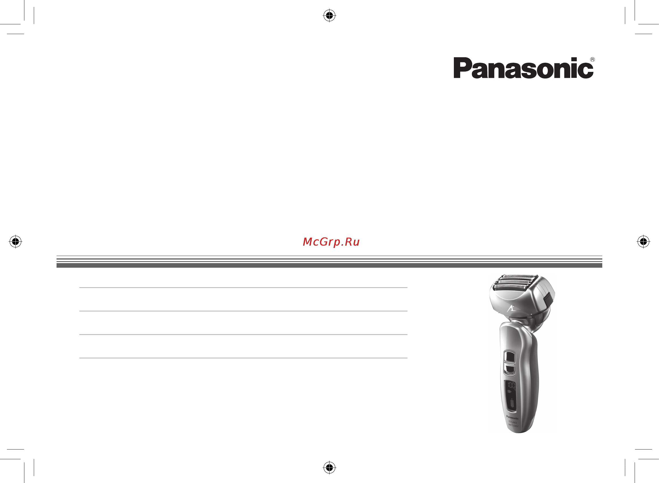 Panasonic ES-LA63 Инструкция по эксплуатации онлайн