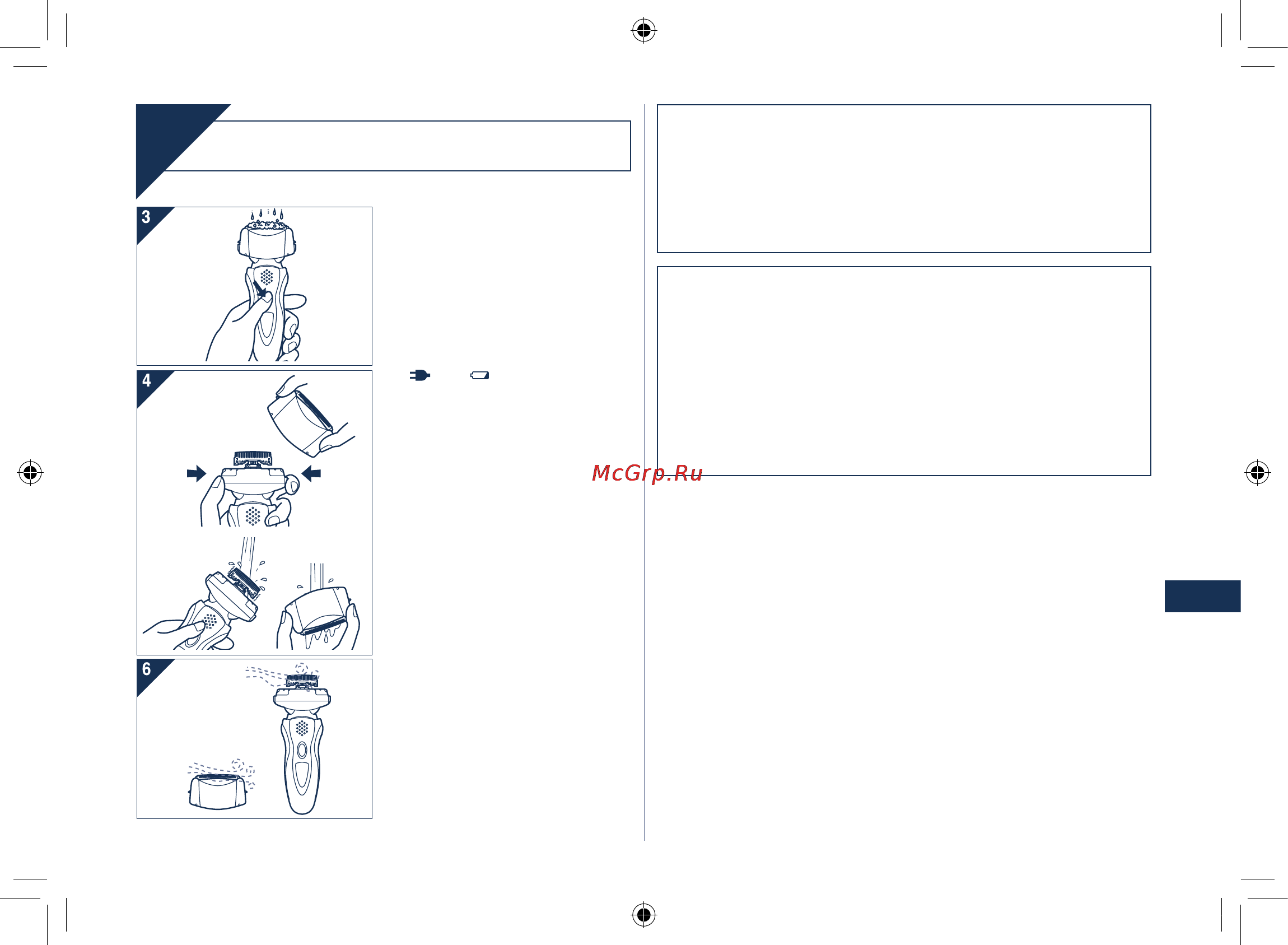 Panasonic ES8101 [4/6] Чистка