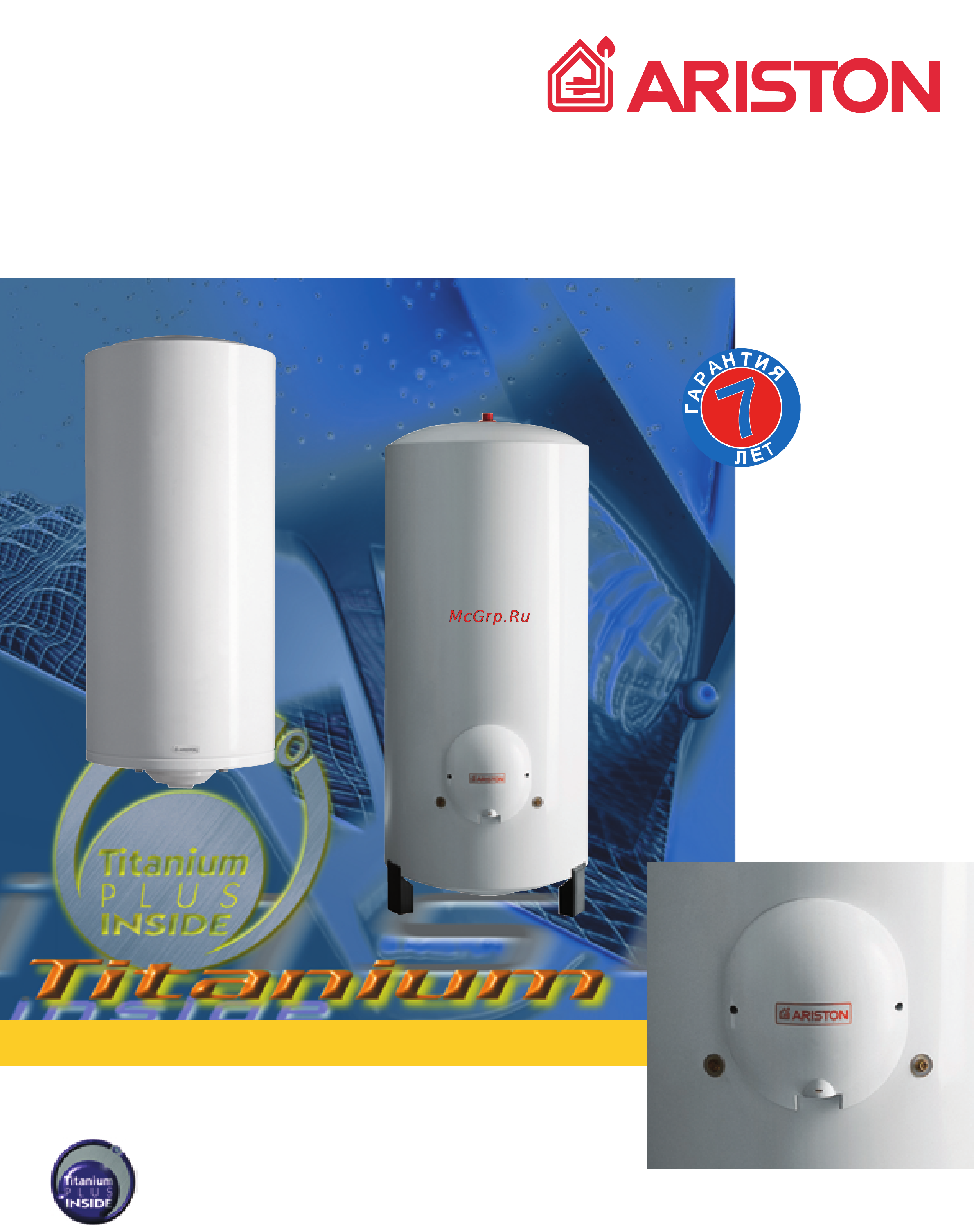 Ariston TI TRONIC ARI 200 STAB 560 THER MT Инструкция по эксплуатации онлайн