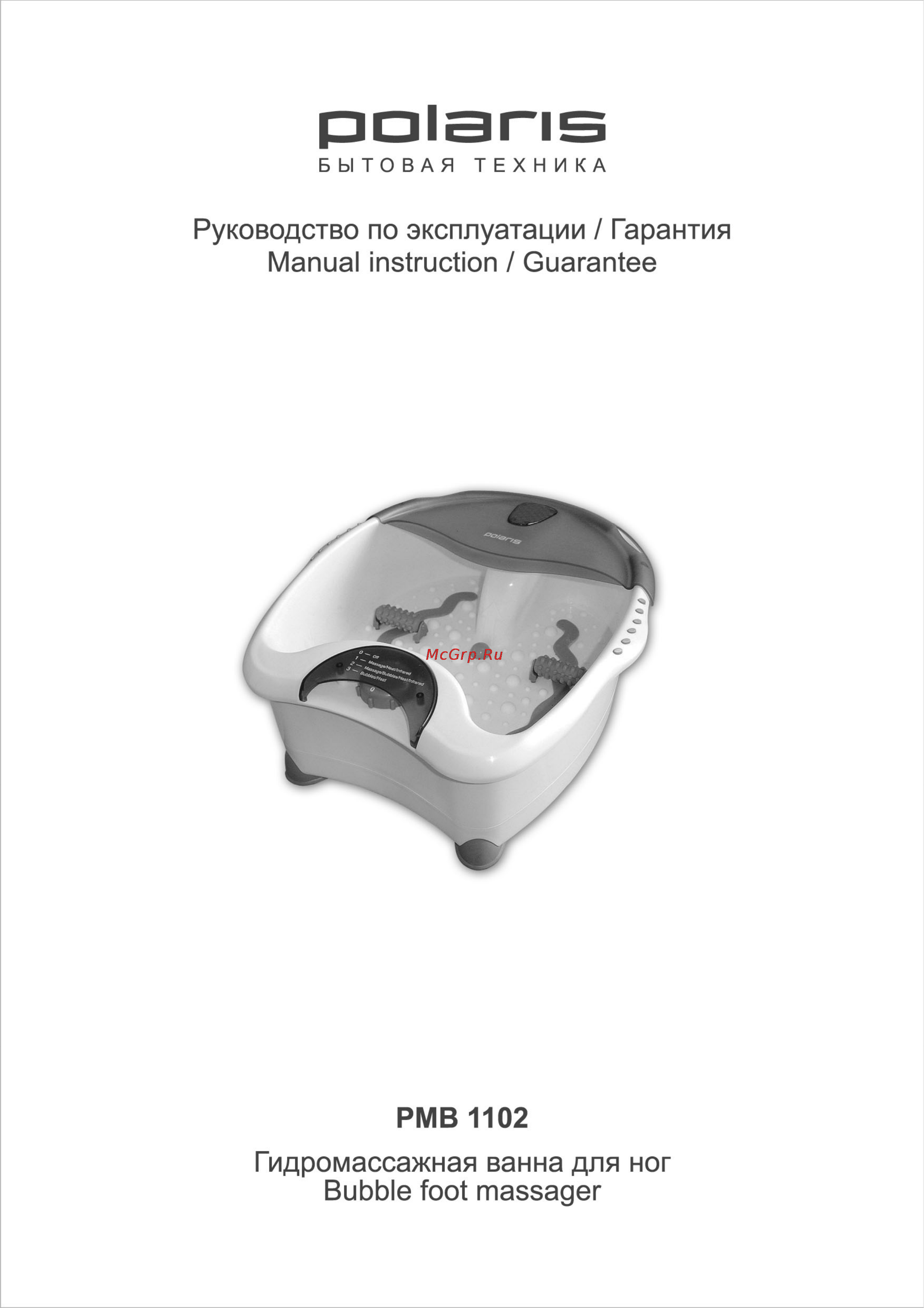 Polaris PMB 1102 Инструкция по эксплуатации онлайн