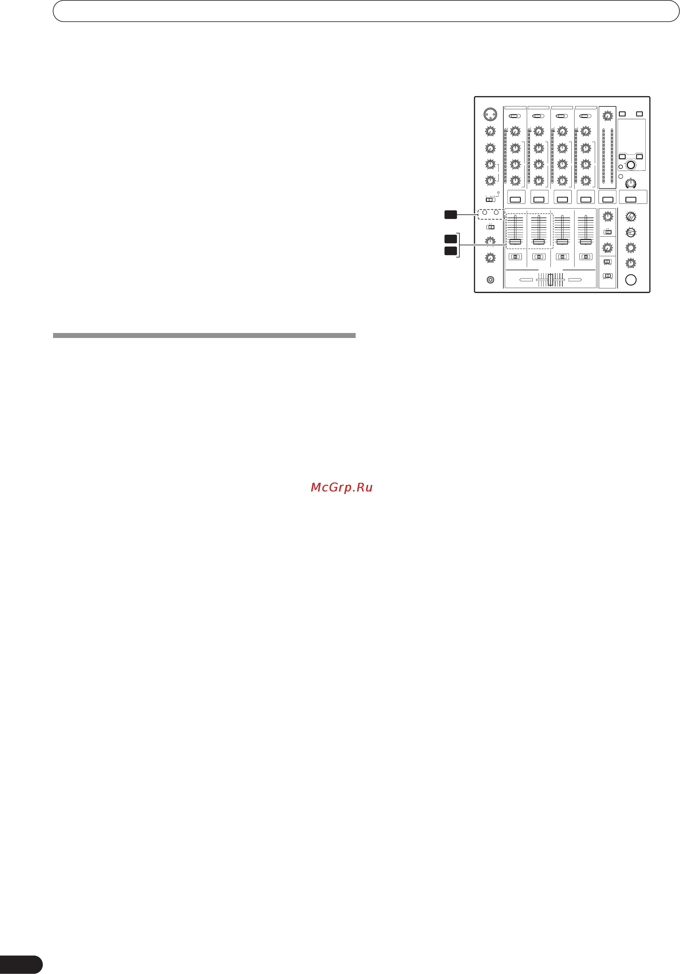 Pioneer DJM-700 [118/184] Bediening van het mengpaneel