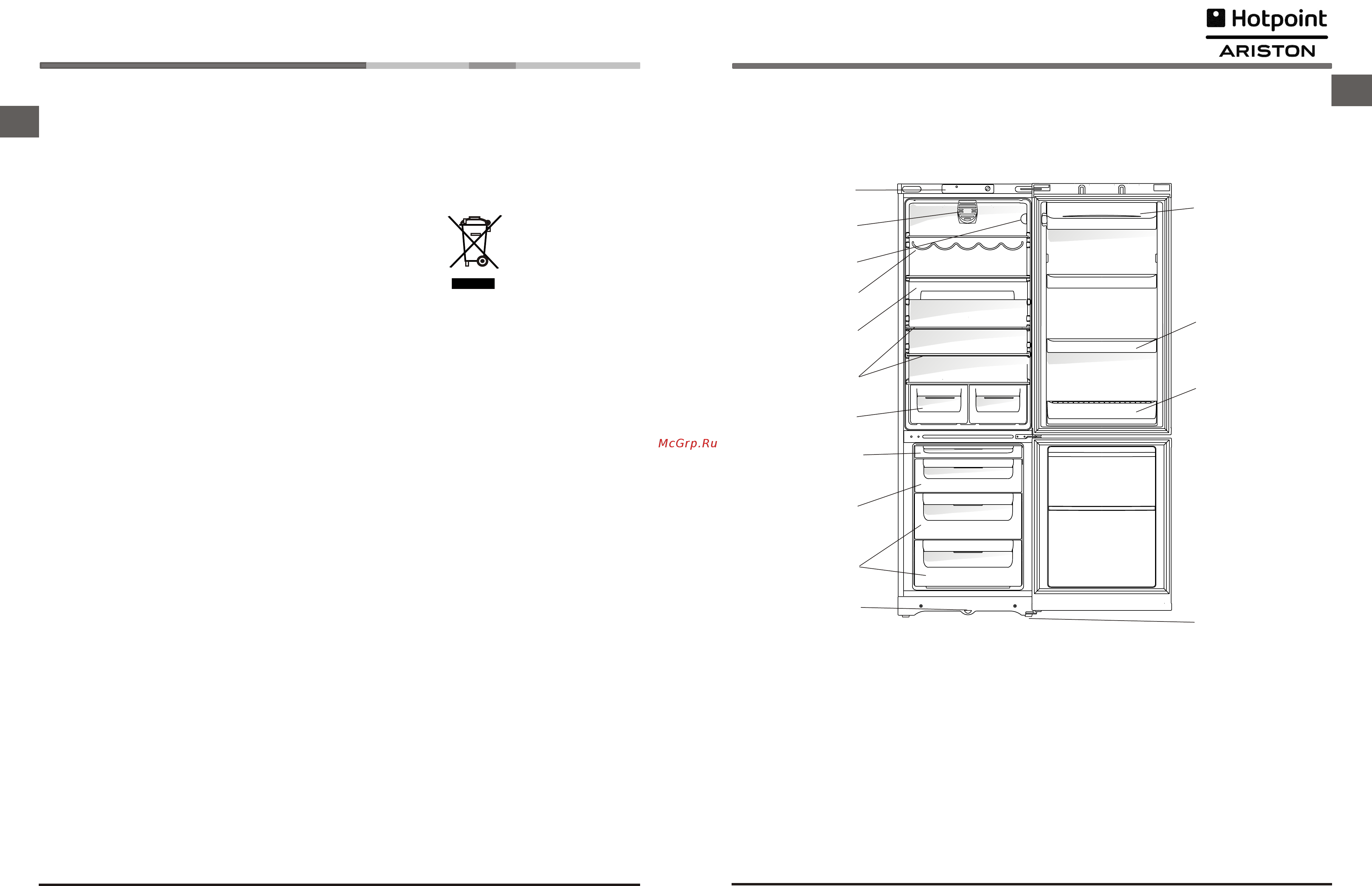 Hotpoint-Ariston RMBA1200.LV.022 [4/11] Общий вид