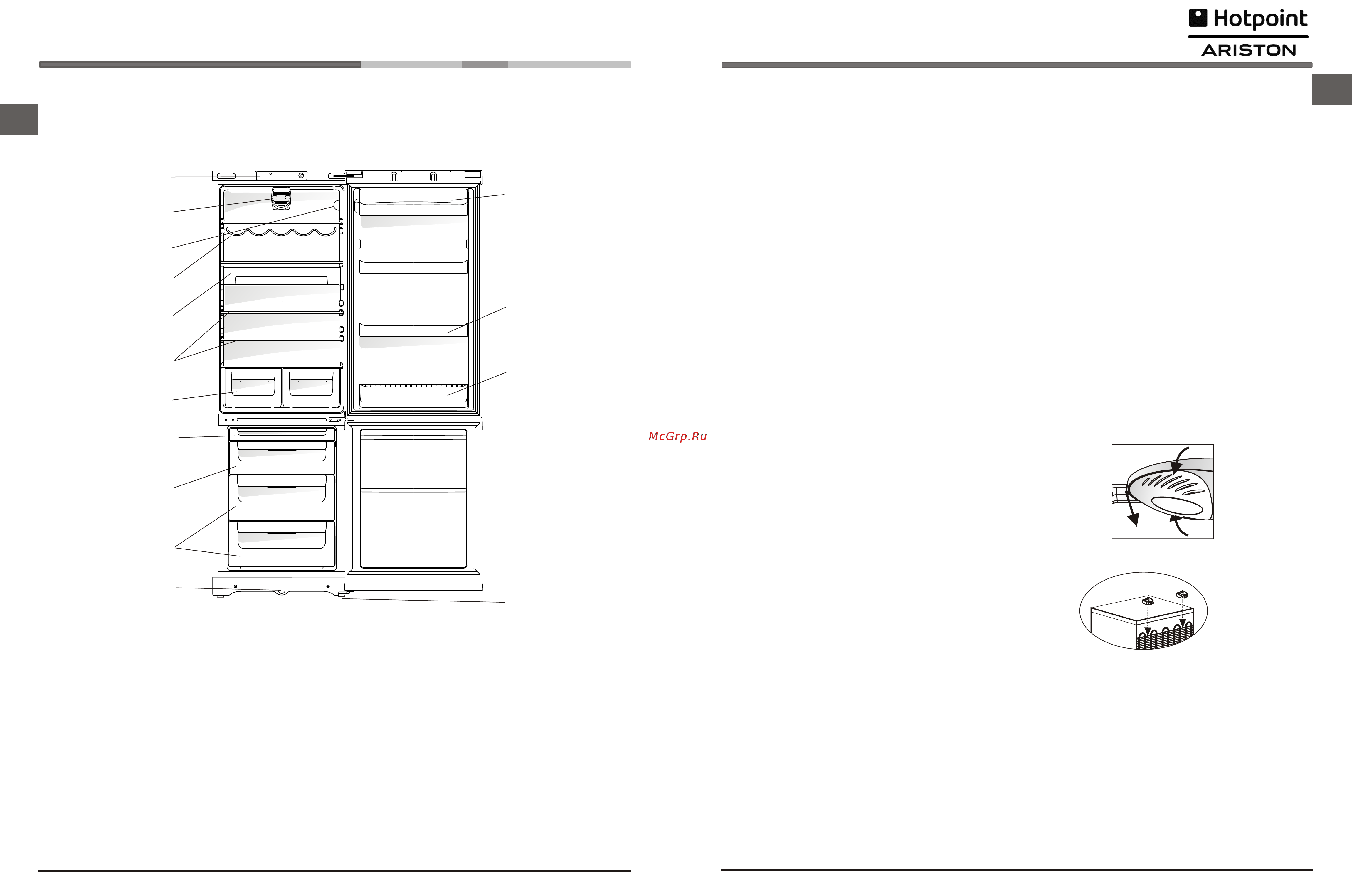 Hotpoint-Ariston RMBA1200.LV.022 [8/11] Техническое обслуживание и уход