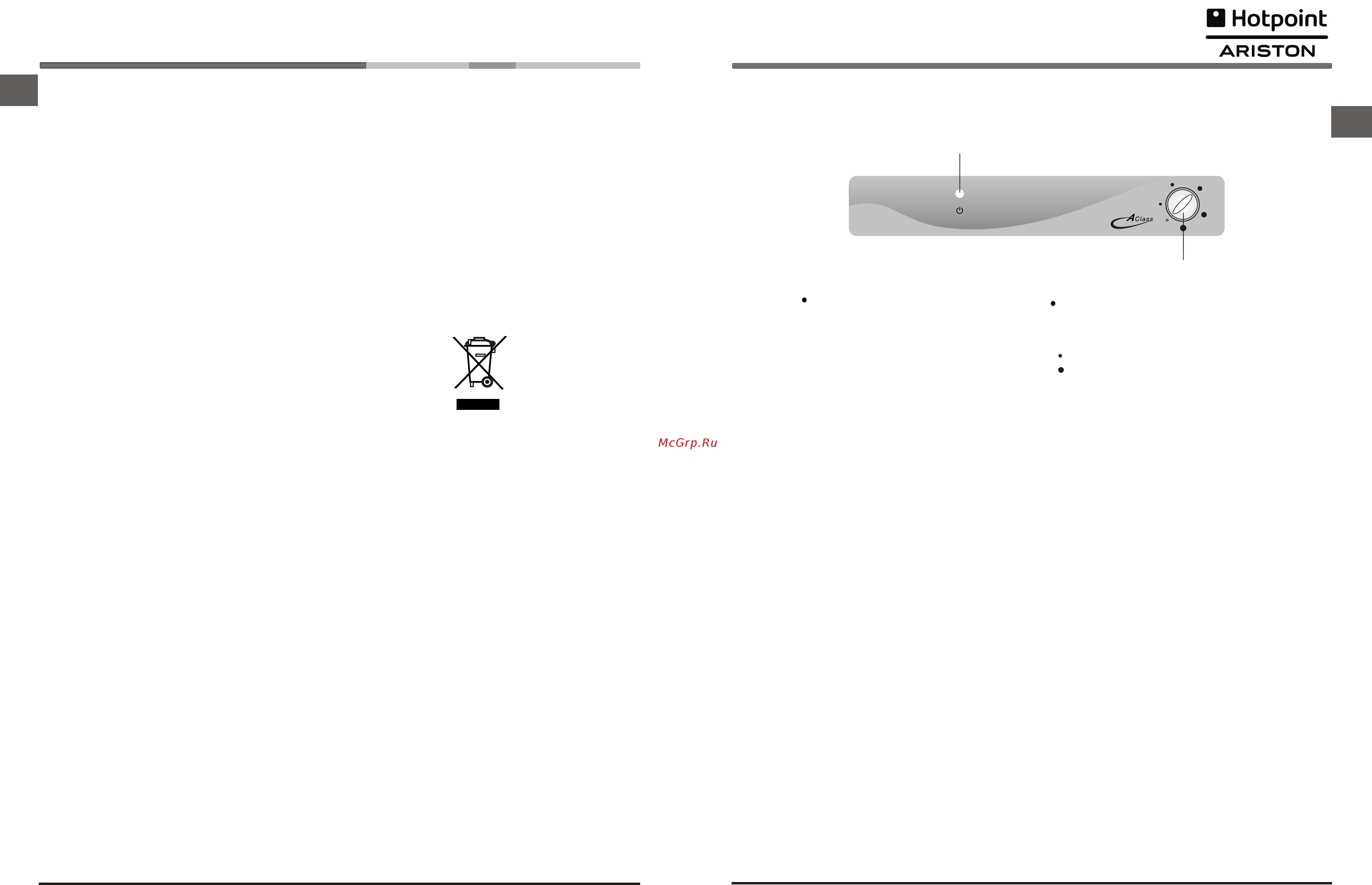 Hotpoint-Ariston RMBA1200.LV.022 [9/11] Предосторожности и рекомендации description of the appliance