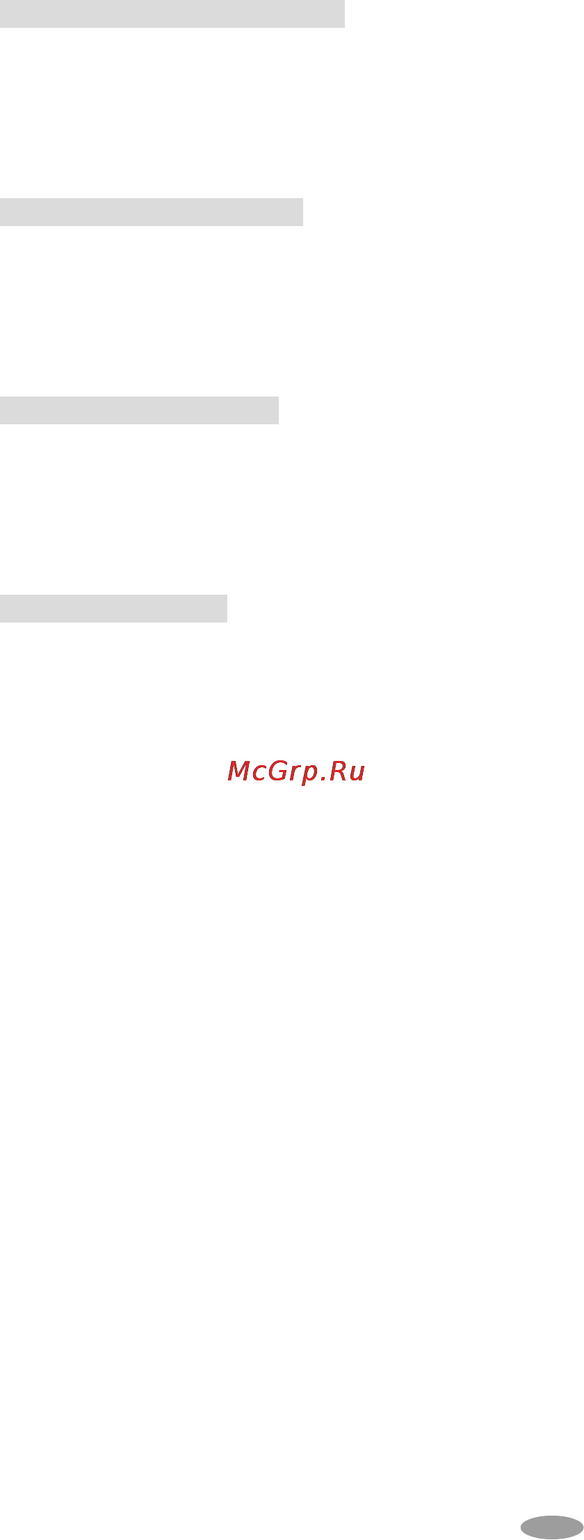 JVC GR-FX14 [20/28] System menu системное меню