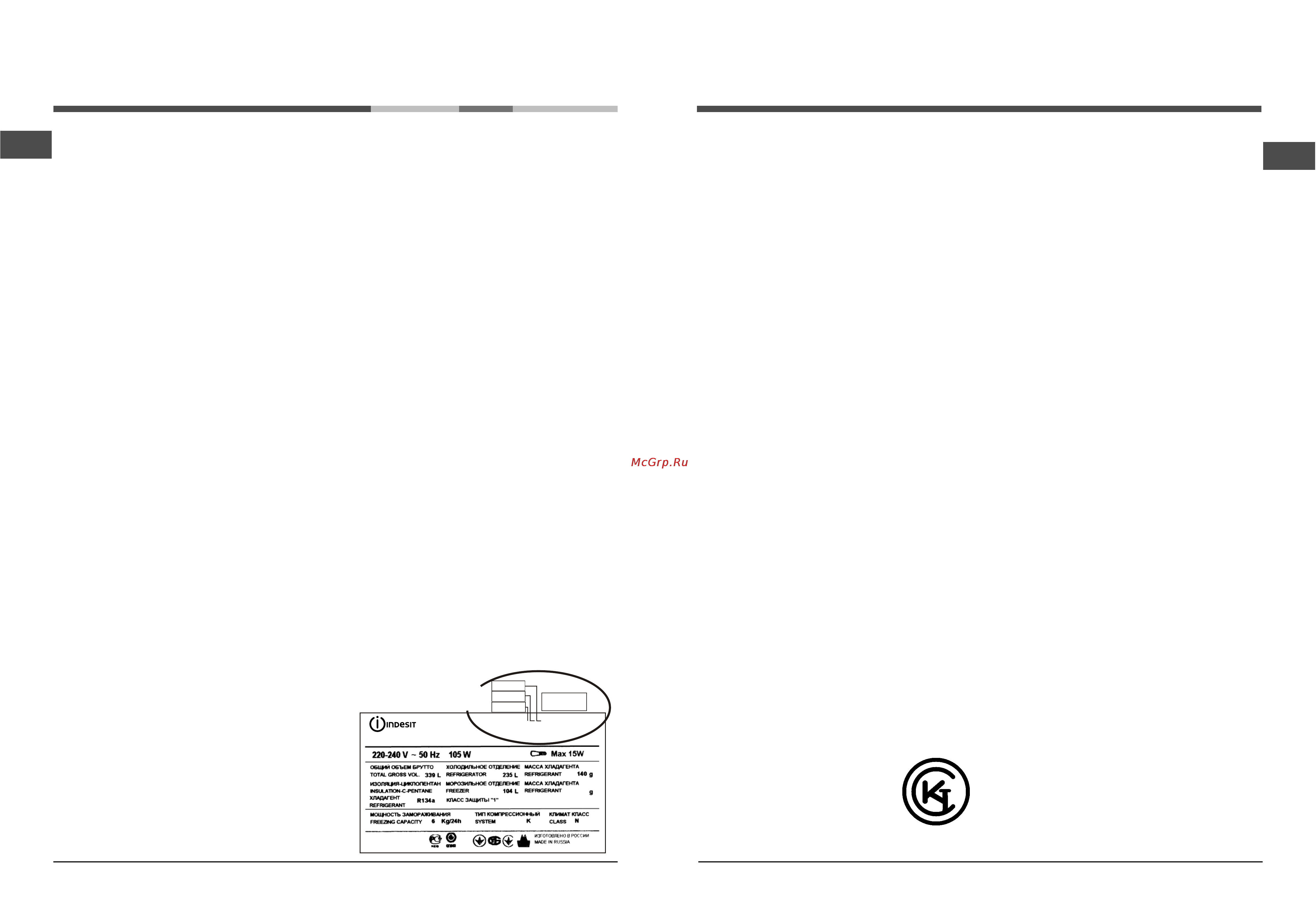 Hotpoint-Ariston HBM 1181.4 F [2/8] Техникалы қ қыз мет к өрсету
