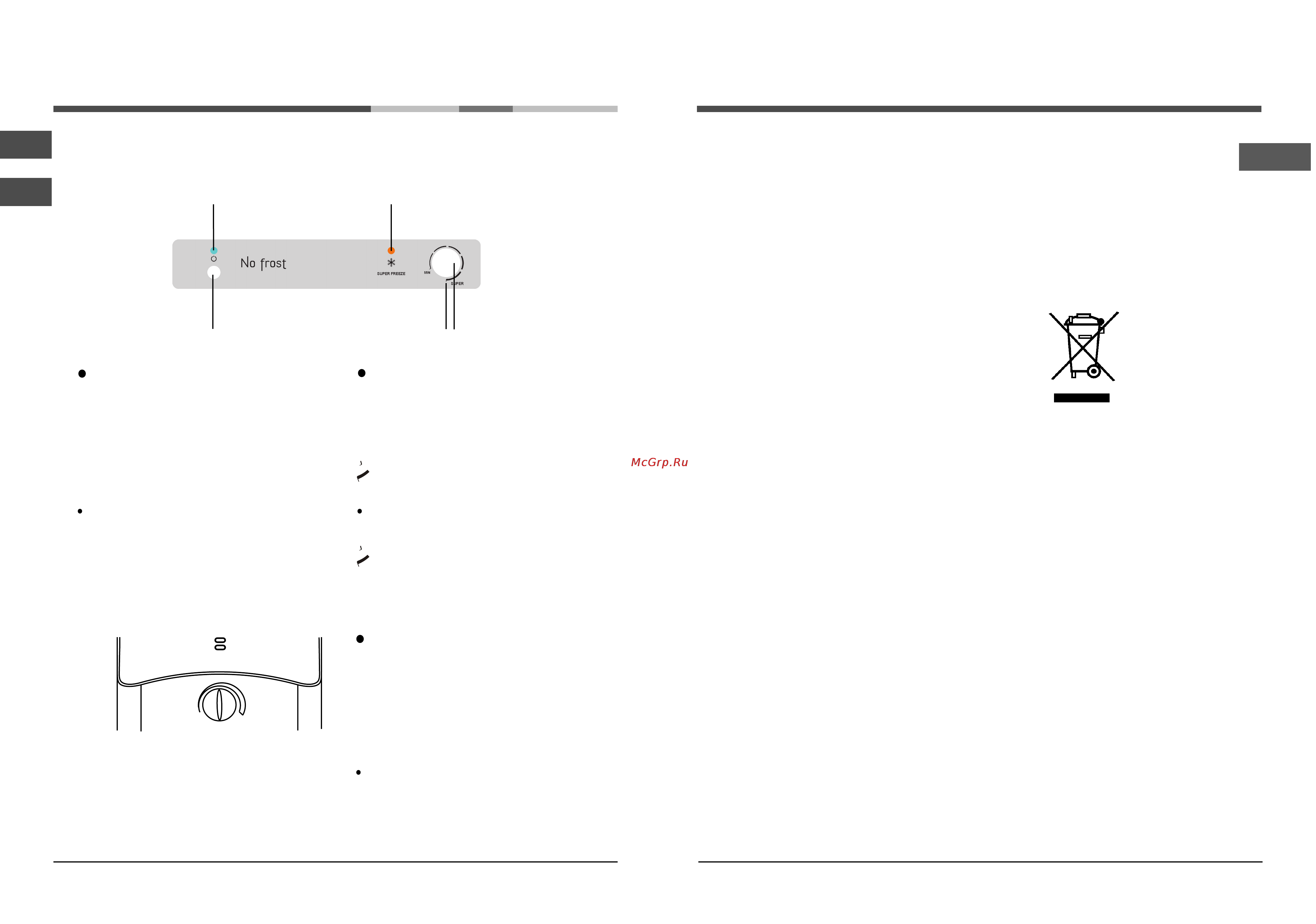 Hotpoint-Ariston HBM 1181.4 F [3/8] Description of the appliance