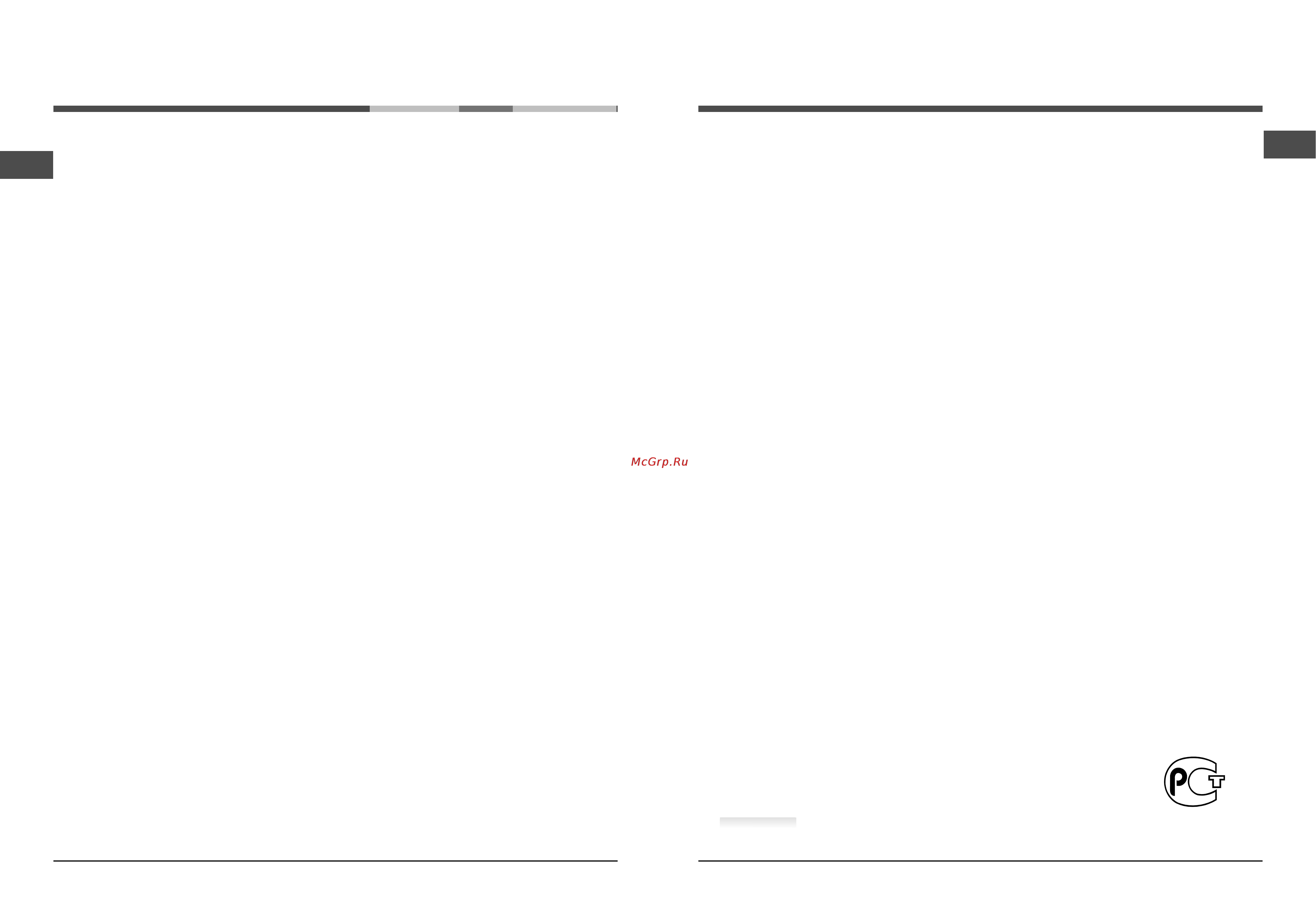 Hotpoint-Ariston HBM 1181.4 F [8/8] Орнату