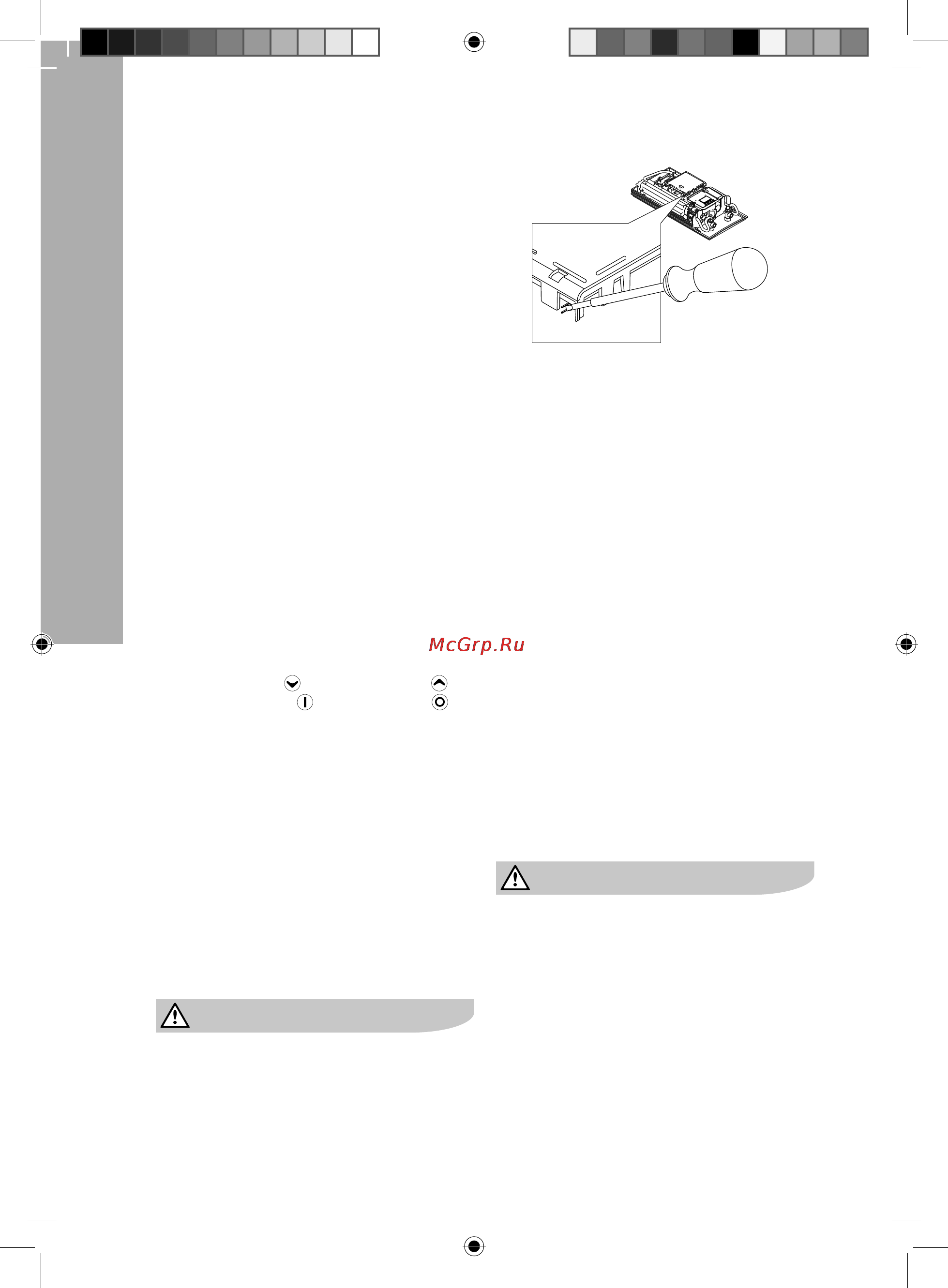 Electrolux SP 18-27 MULTYTRONIC [10/28] Техническое обслуживание