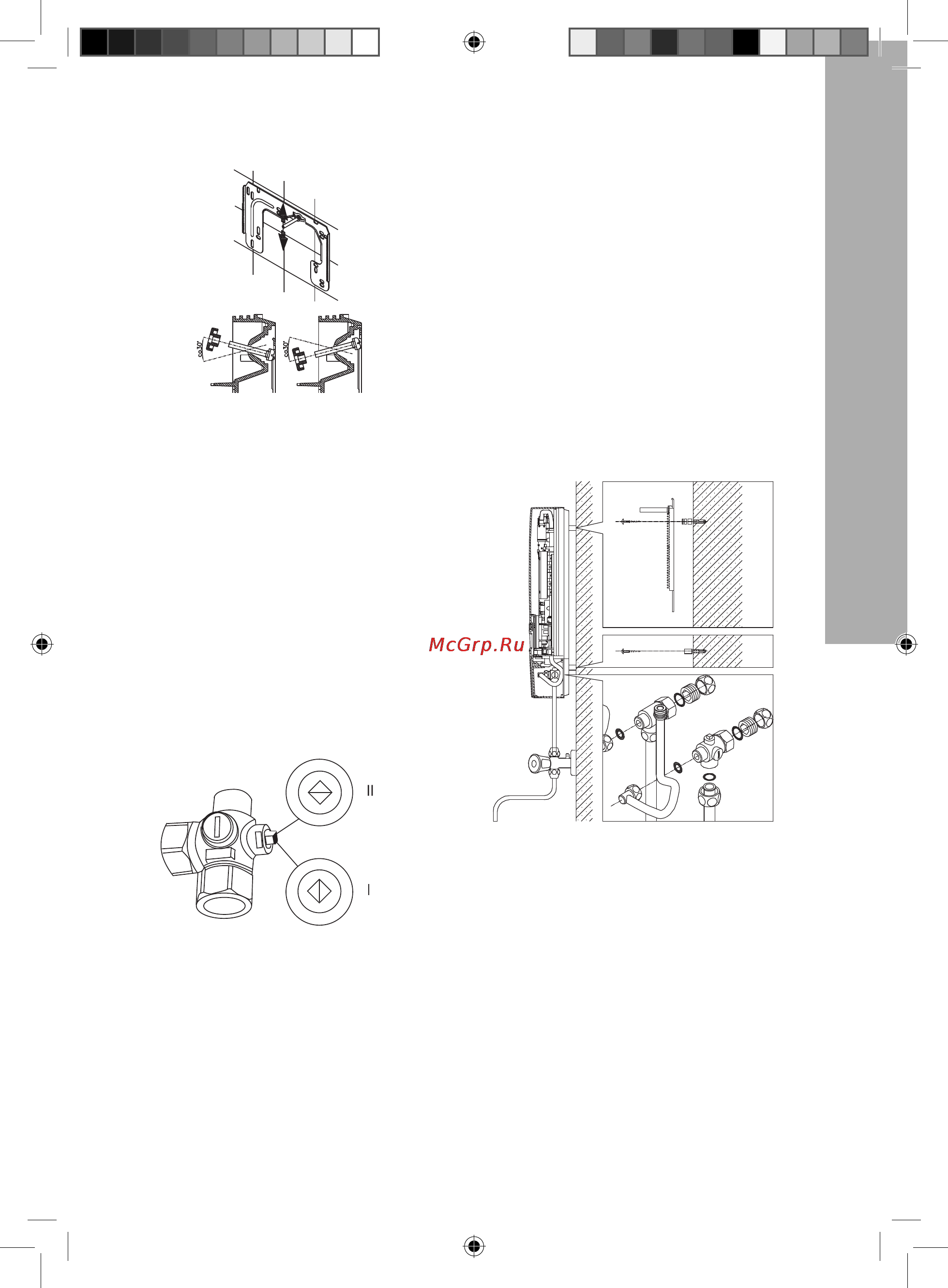 Electrolux SP 18-27 HIGH LINE [7/28] Открытое настенное подключение