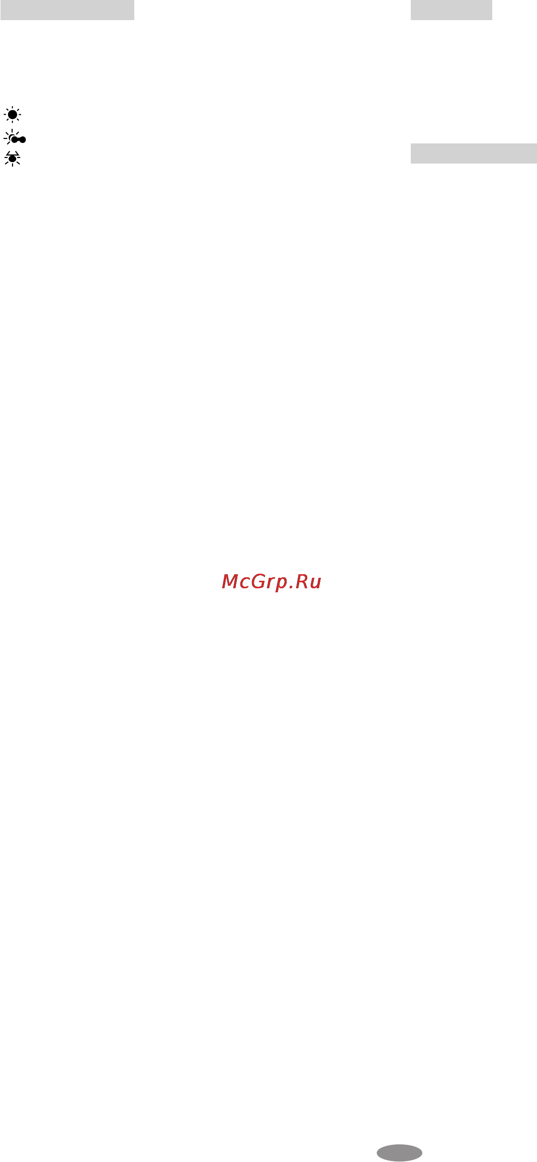 JVC GR-FX15 [19/28] Уст титров