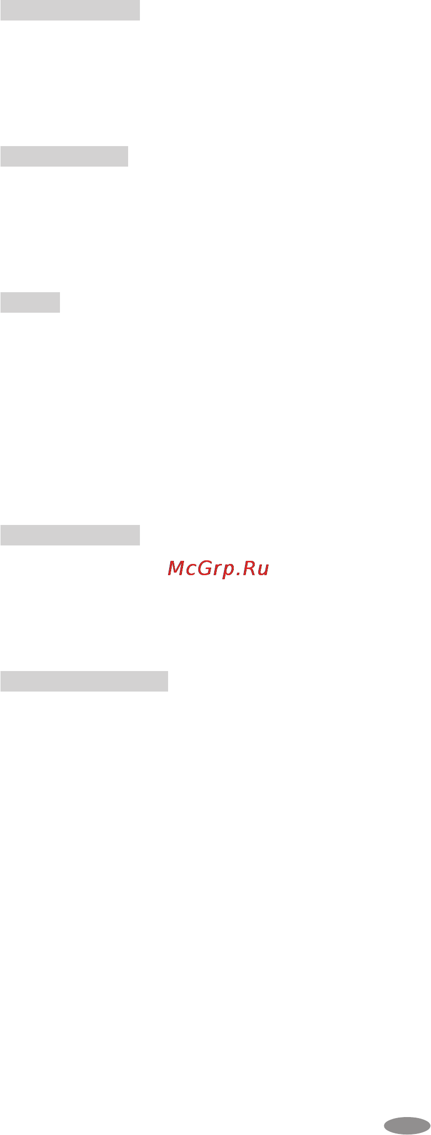JVC GR-FX15 [20/28] Системное меню