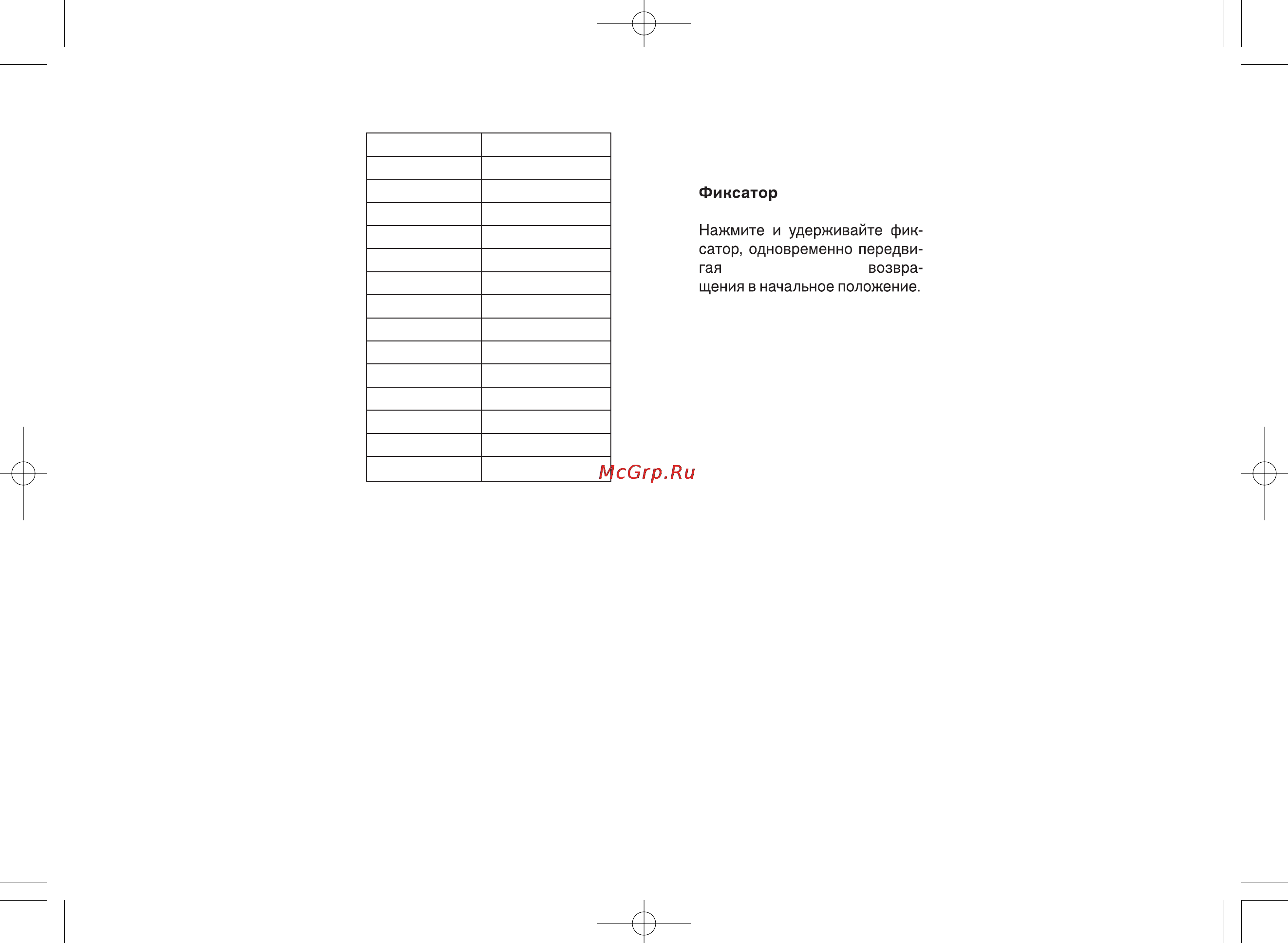 Panasonic ER217S520 [57/63] Наименование деталей