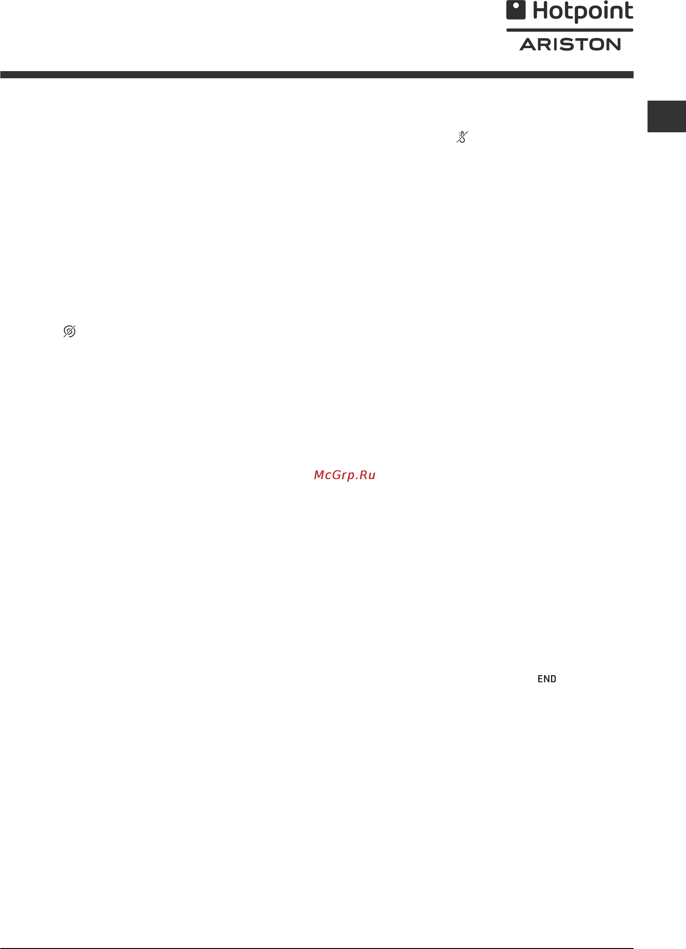 Hotpoint-Ariston ARSL 109 (CSI).L [7/12] Персонализированные настройки