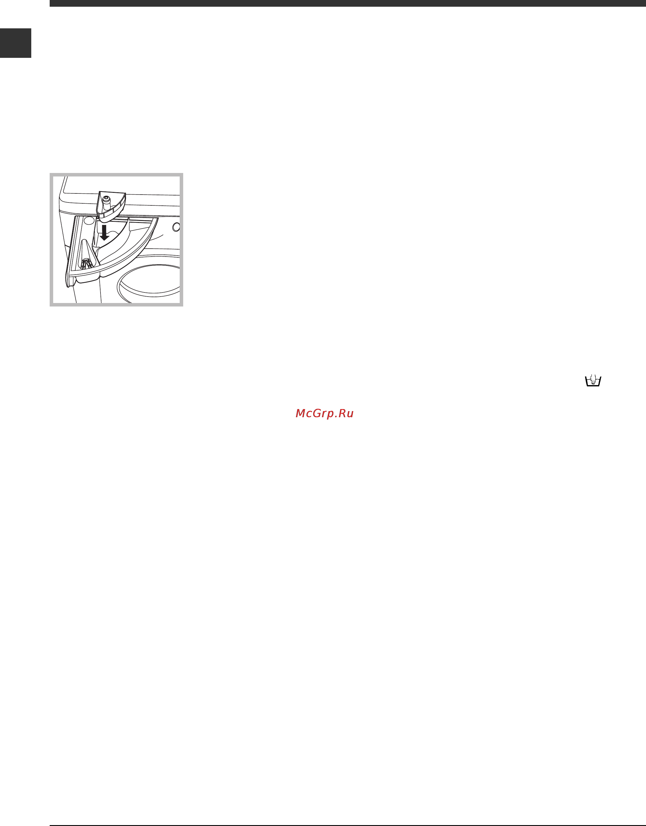 Hotpoint-Ariston ARSL 109 (CSI).L [8/12] Распределитель моющих средств