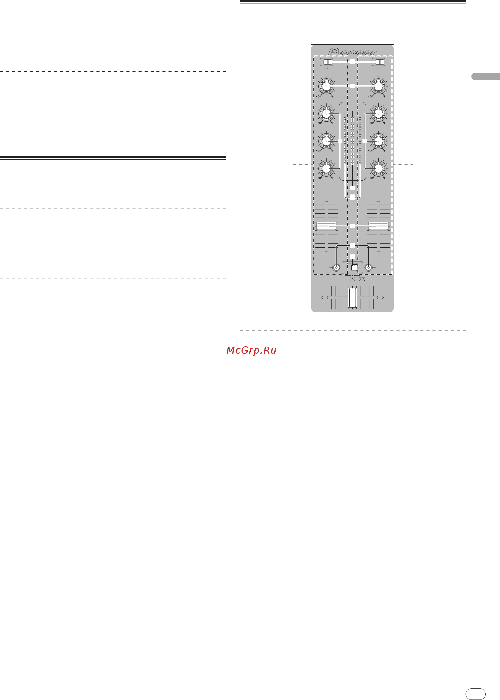 Pioneer DJM-350-W [25/116] Opérations élémentaires section mixeur