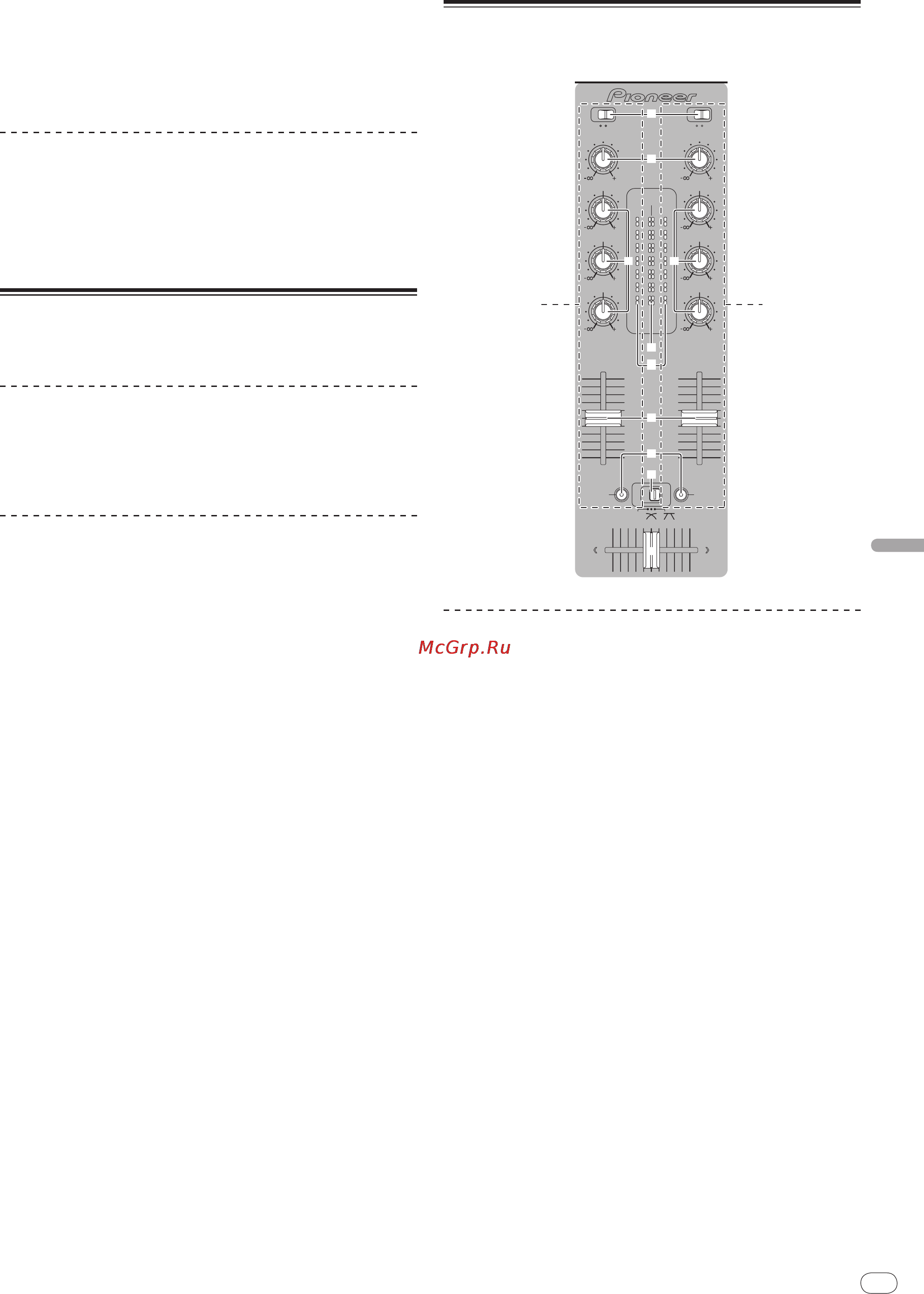 Pioneer DJM-350-W [73/116] Voor uitschakelen in de ruststand