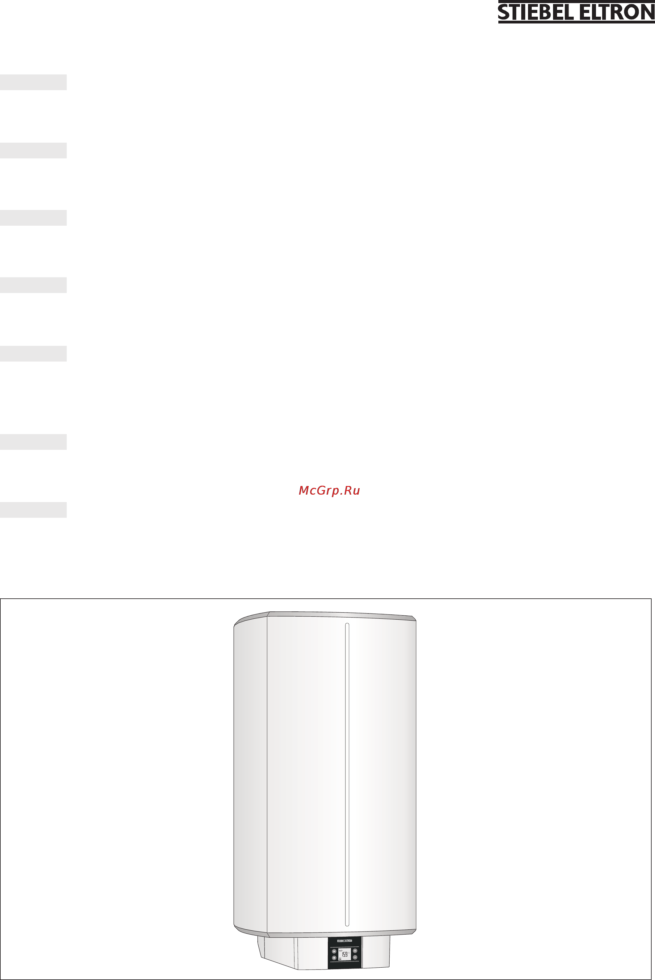 Stiebel Eltron SHZ 100 LCD 185455 Инструкция по эксплуатации онлайн