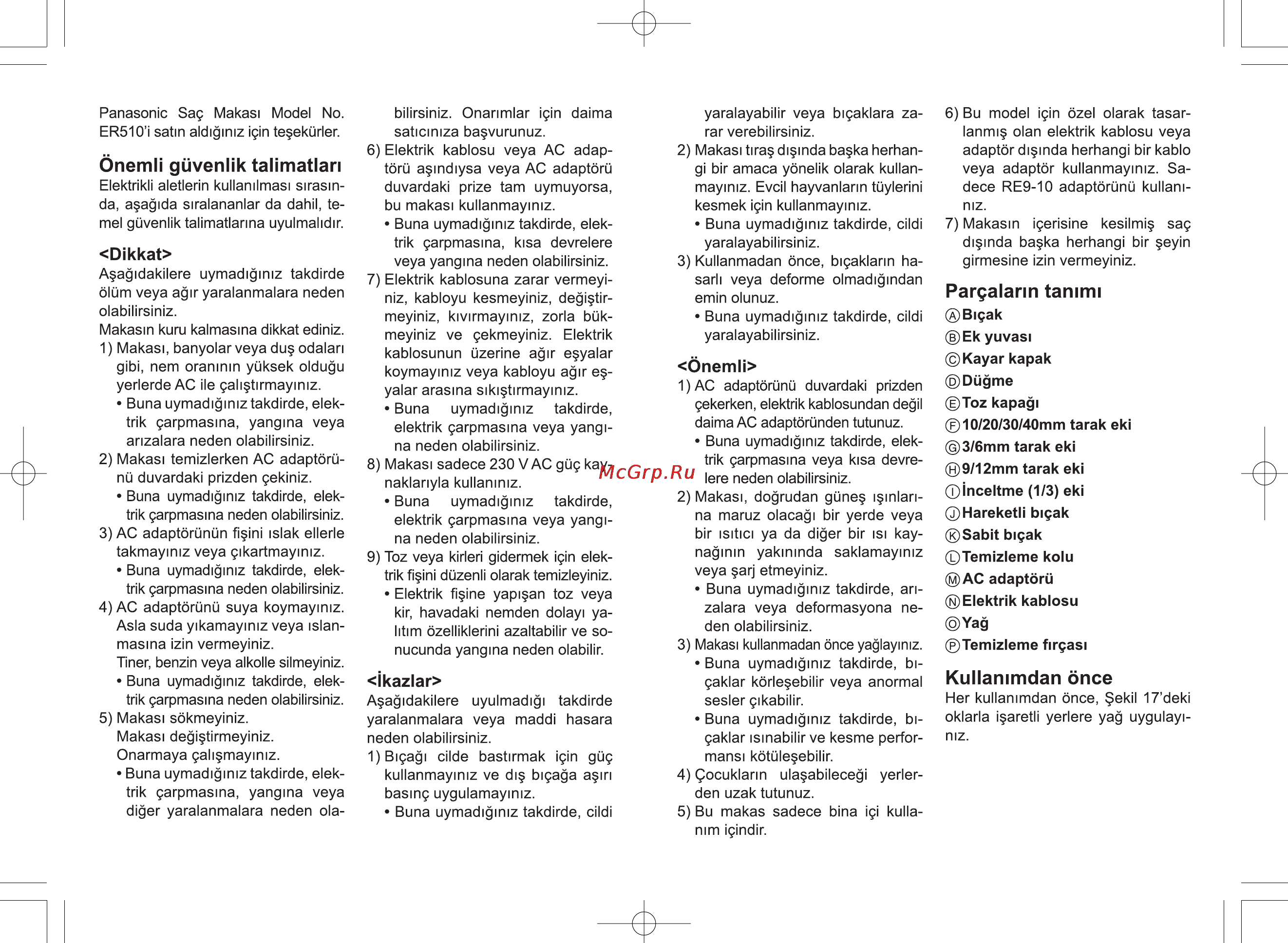 Panasonic ER1510 Инструкция по эксплуатации онлайн