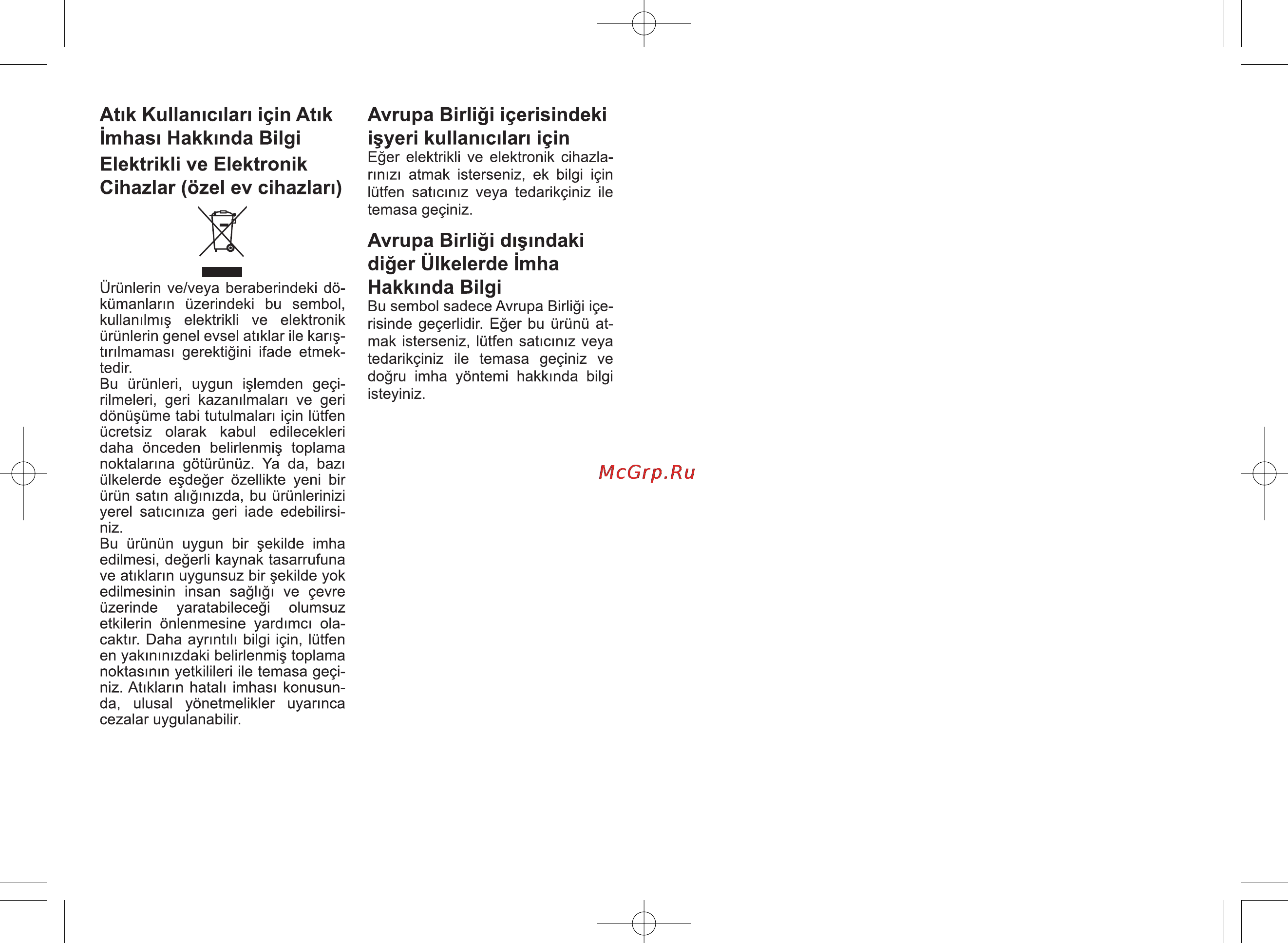 Panasonic ER1510 Инструкция по эксплуатации онлайн [3/10] 18418