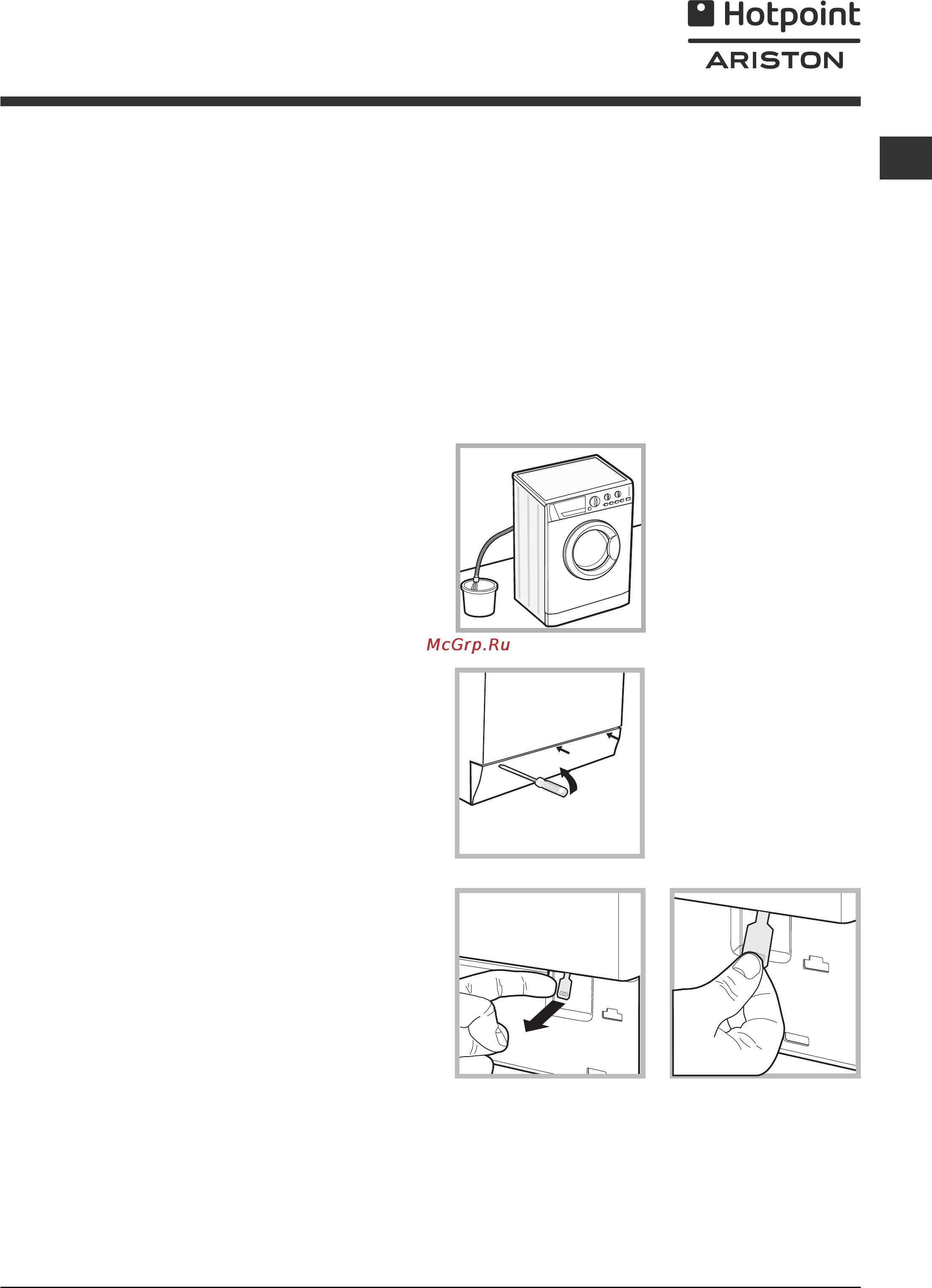 Hotpoint-Ariston ARXL 100 [9/12] Аварийное открытие люка
