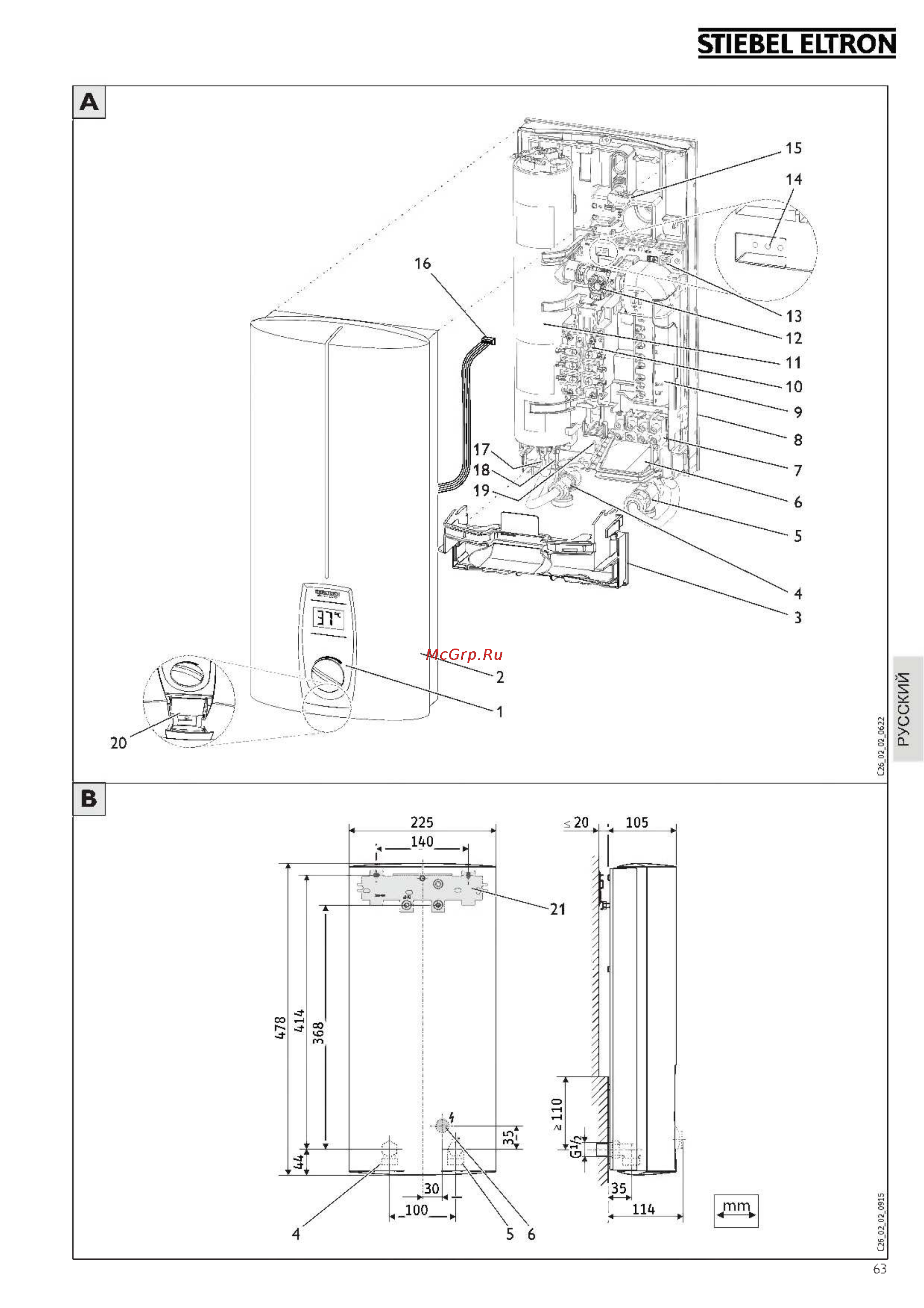 Stiebel Eltron DEL 18/ 21/ 24 SLI 227499 Инструкция по эксплуатации онлайн [2/11] 18427