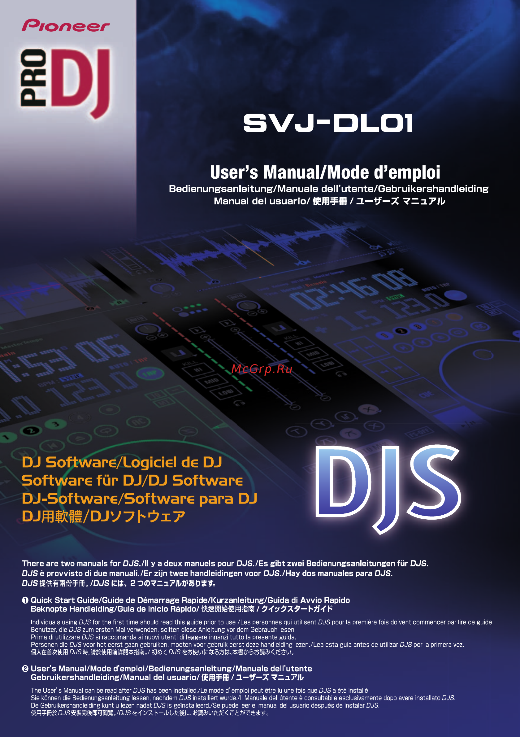 Pioneer DJS Инструкция по эксплуатации онлайн