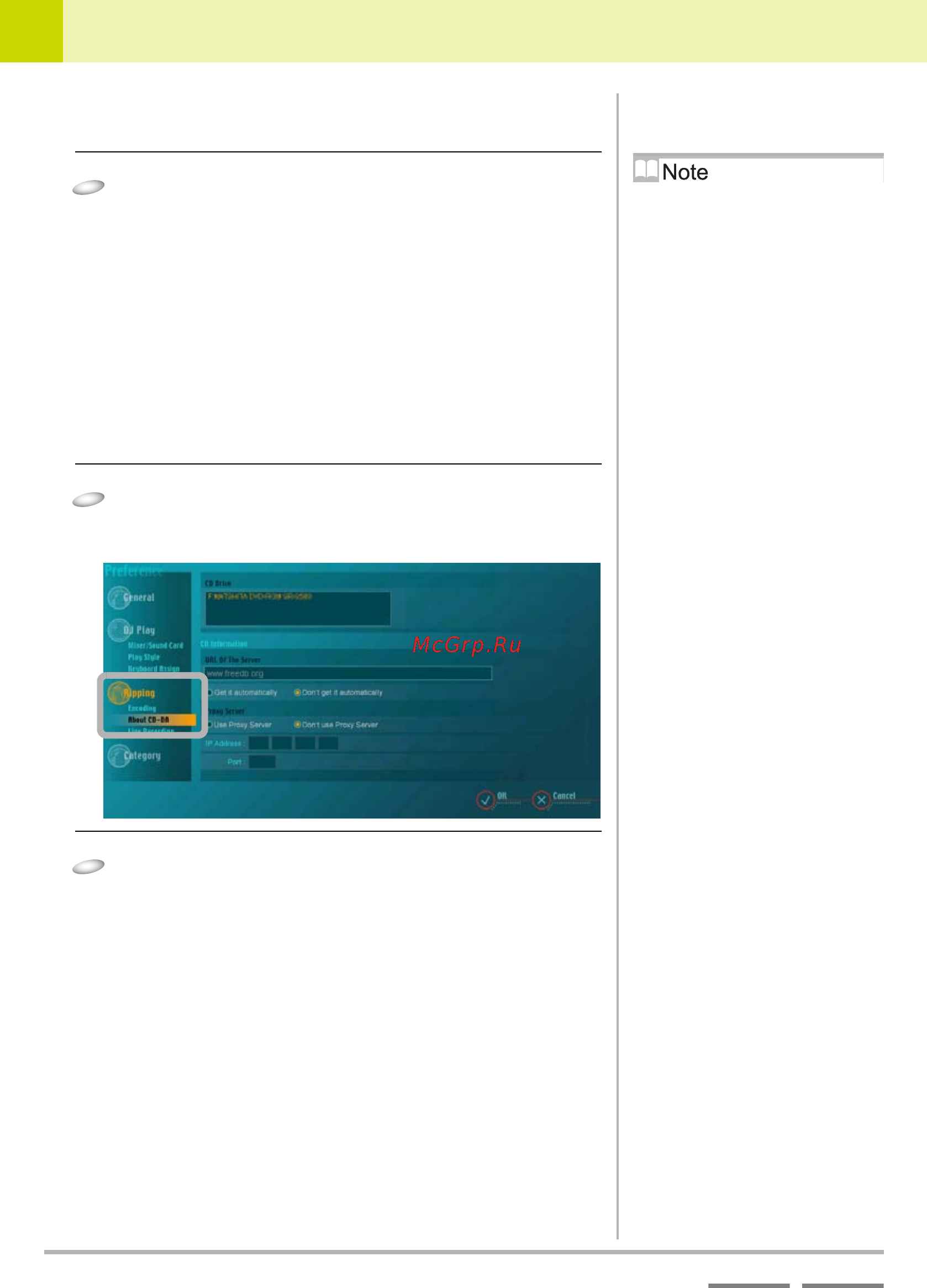 Pioneer DJS [106/155] 6 3 dead air cut settings