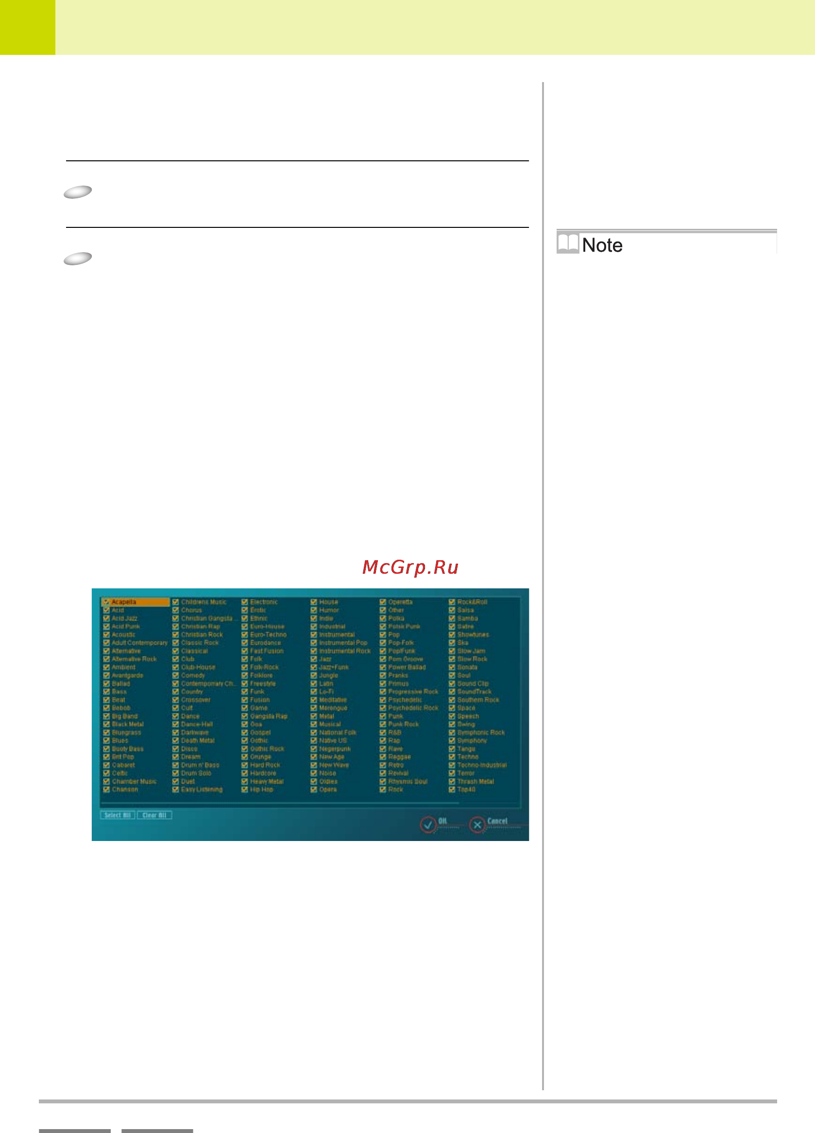 Pioneer DJS [109/155] 7 1 selecting categories for top other