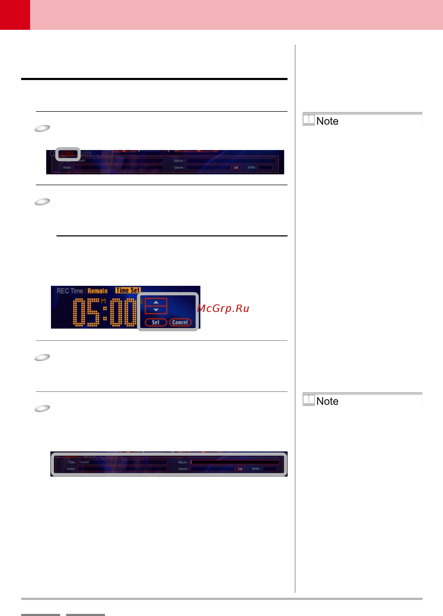 Pioneer DJS [89/155] Recording sound from