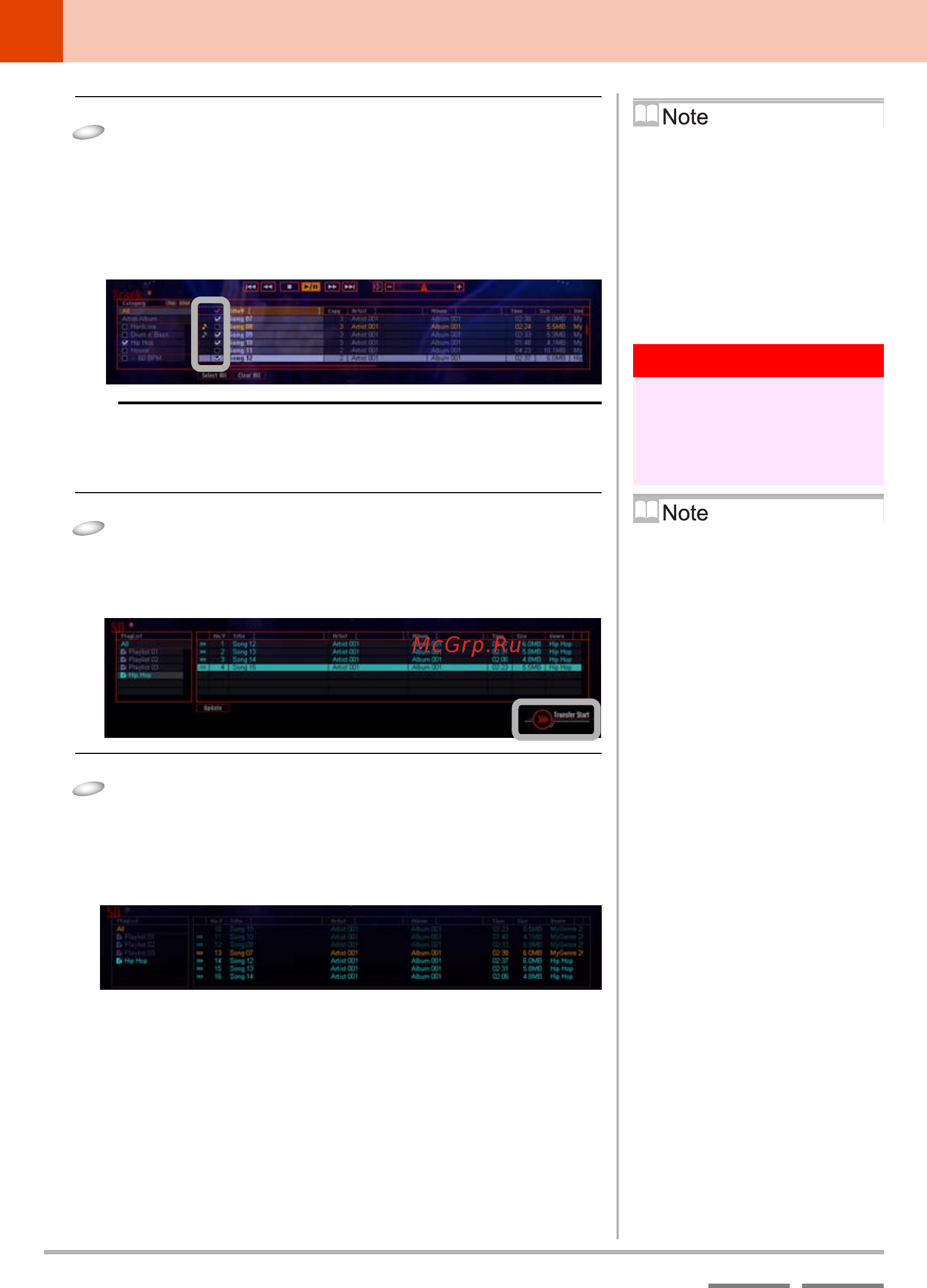 Pioneer DJS [92/155] Click the transfer start button