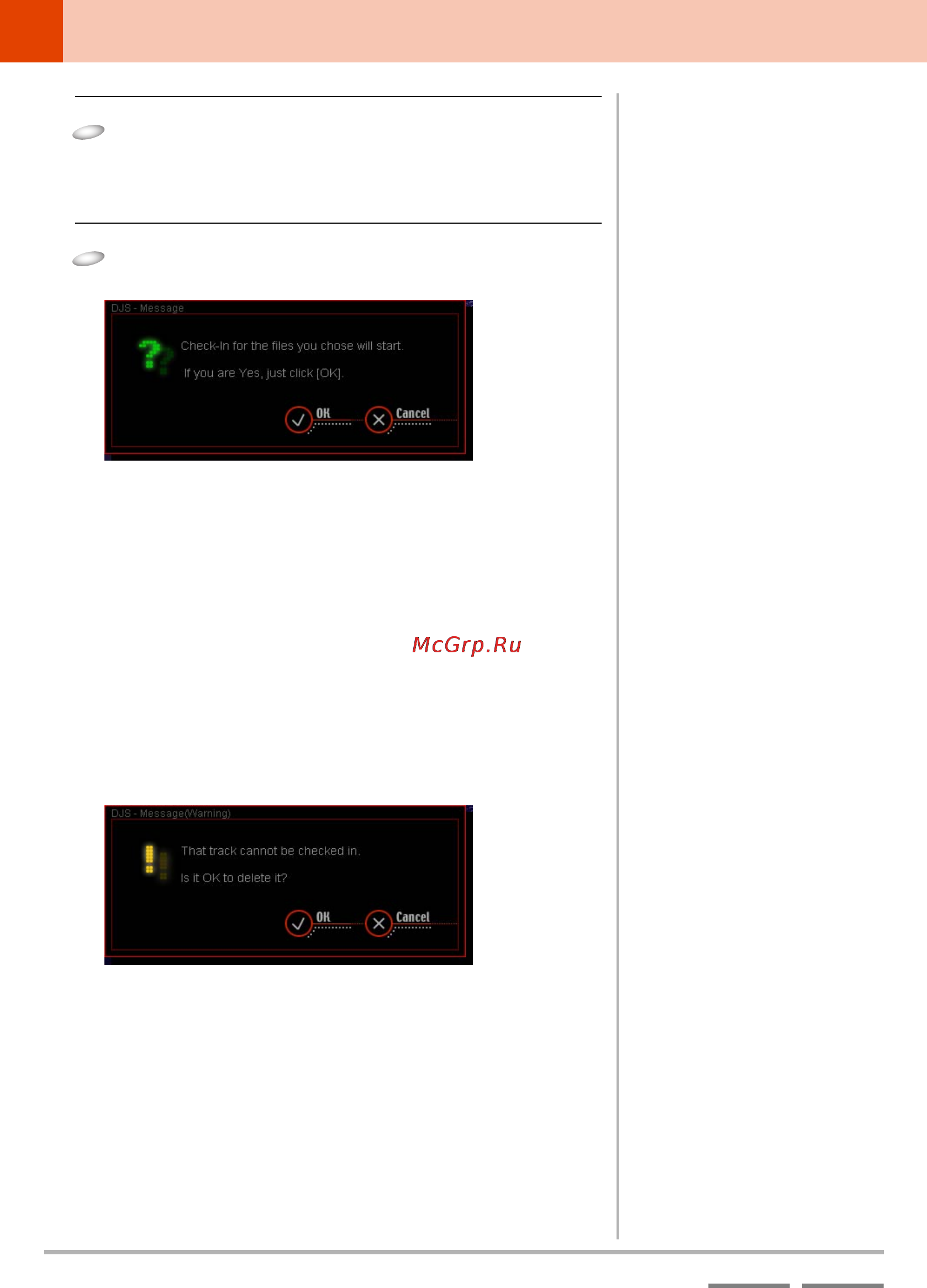 Pioneer DJS [94/155] Click the ok button in the confirm check in screen