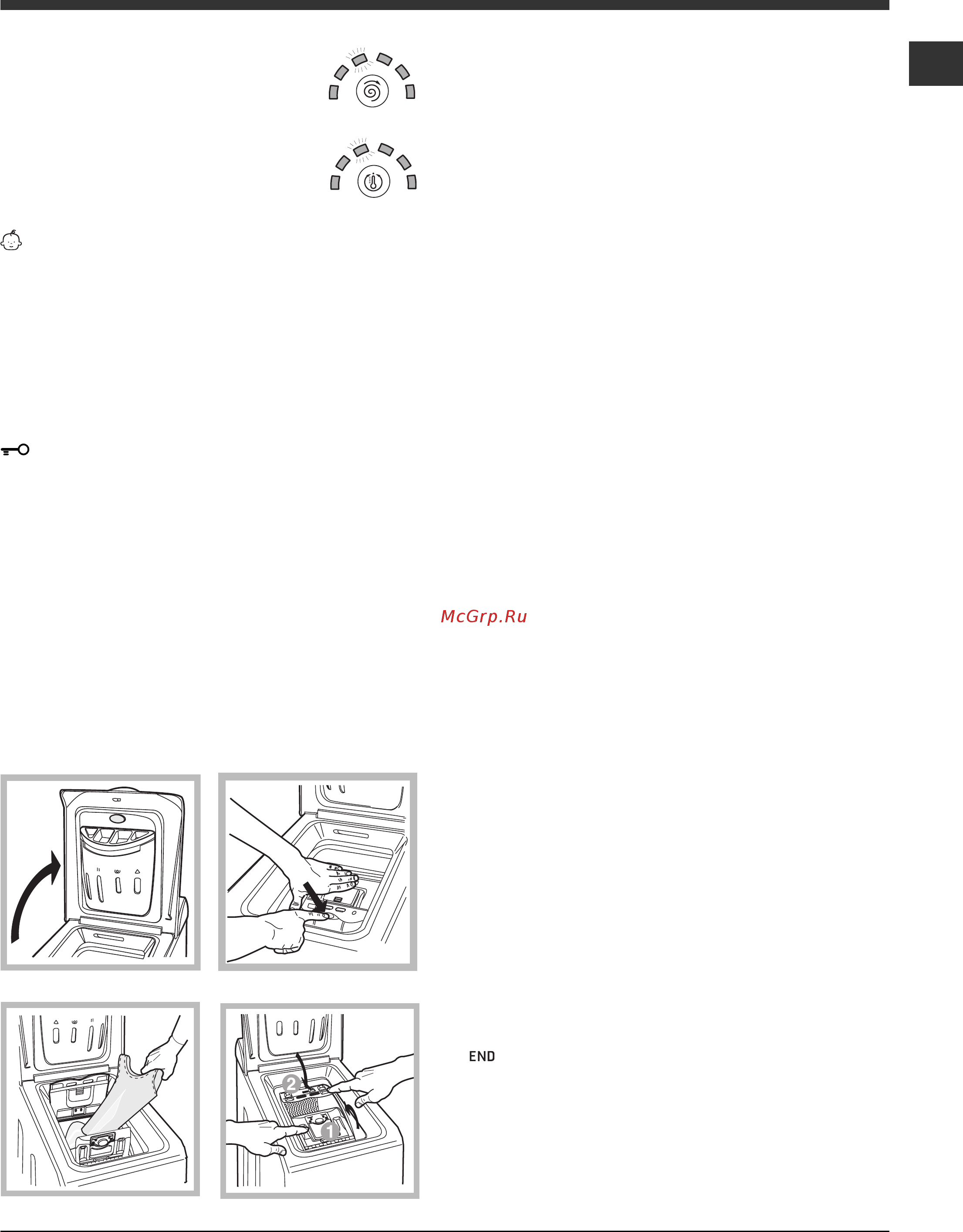 Ariston artf. Hotpoint Ariston ARTXF 1097. Хотпоинт Аристон ARTXF 1097. ARTF 1047. Хотпоинт Аристон ARTF 1047 инструкция.