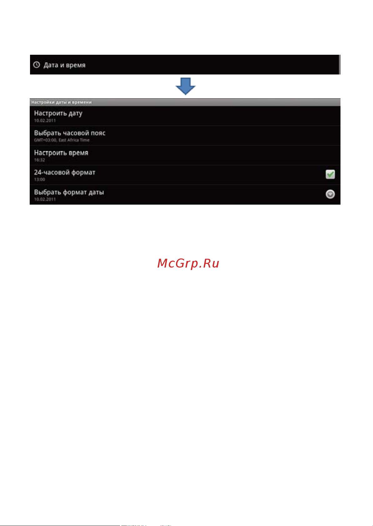 Oysters T10 [64/69] Www oysters digital ru