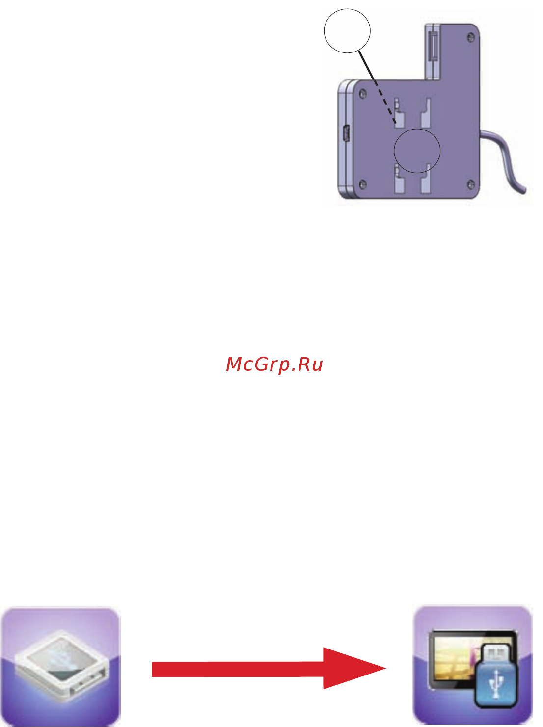 Oysters Chrom 6000 3G [10/46] Переключение режимов usb