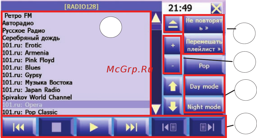 Oysters Chrom 6000 3G Инструкция по эксплуатации онлайн [16/46] 18465