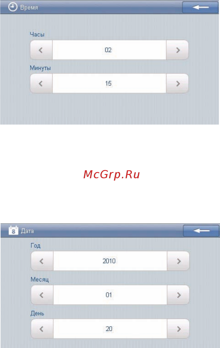 Oysters Chrom 6000 3G [33/46] На строй ка вре ме ни