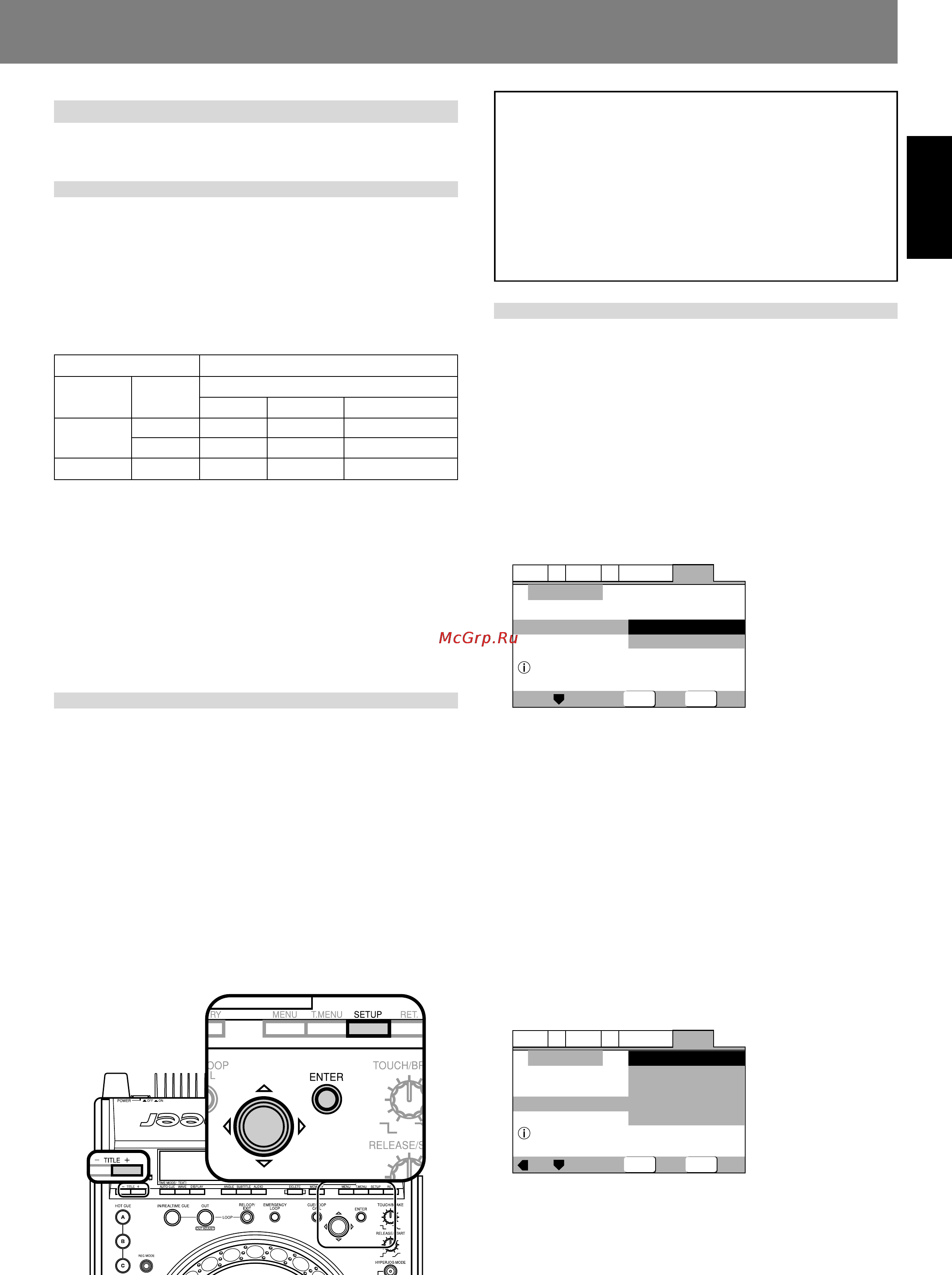 Pioneer DVJ-X1 [19/103] How to perform setup