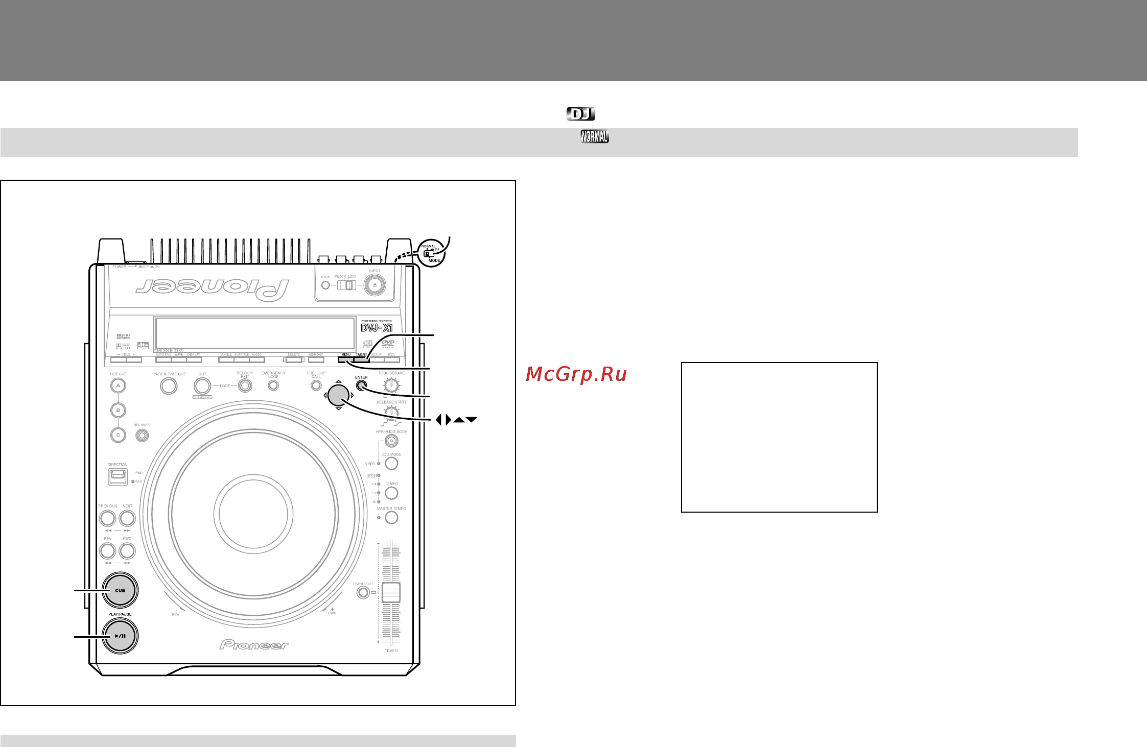 Pioneer DVJ-X1 [34/103] Basic operations