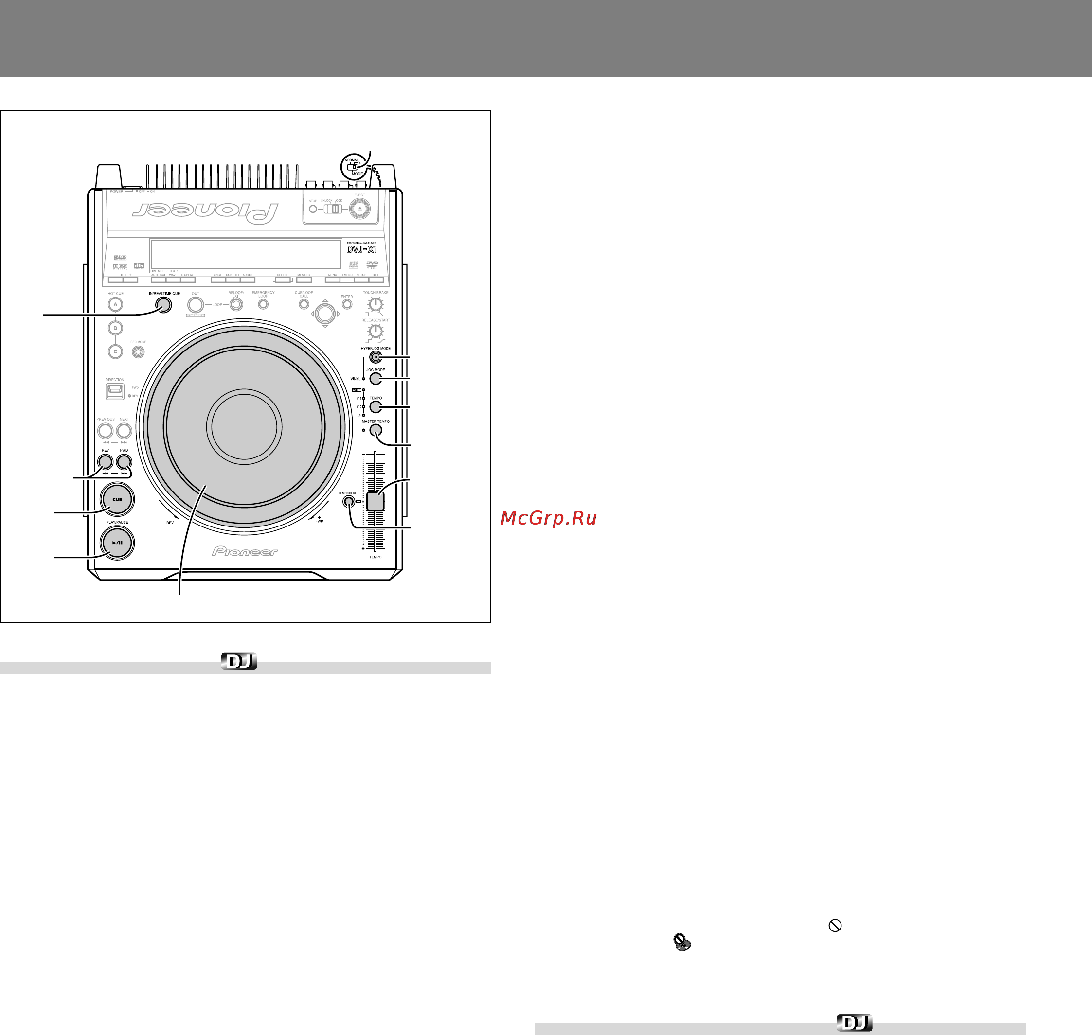 Pioneer DVJ-X1 [38/103] Changing playback speed